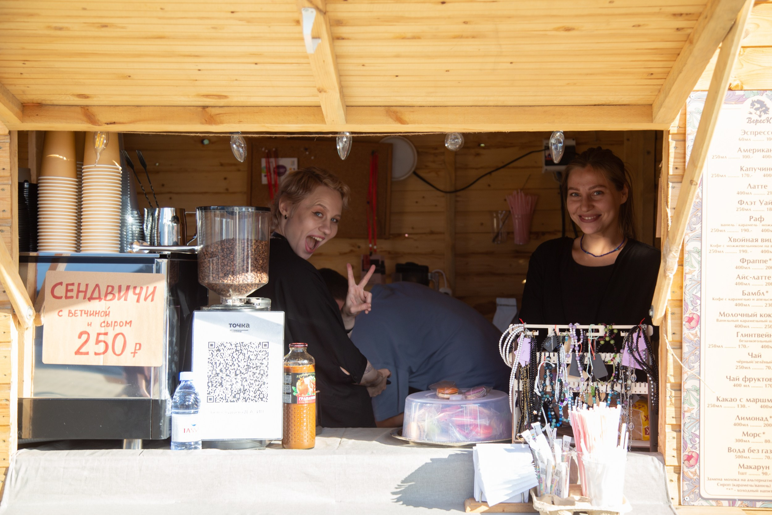 Венский фестиваль. Главная