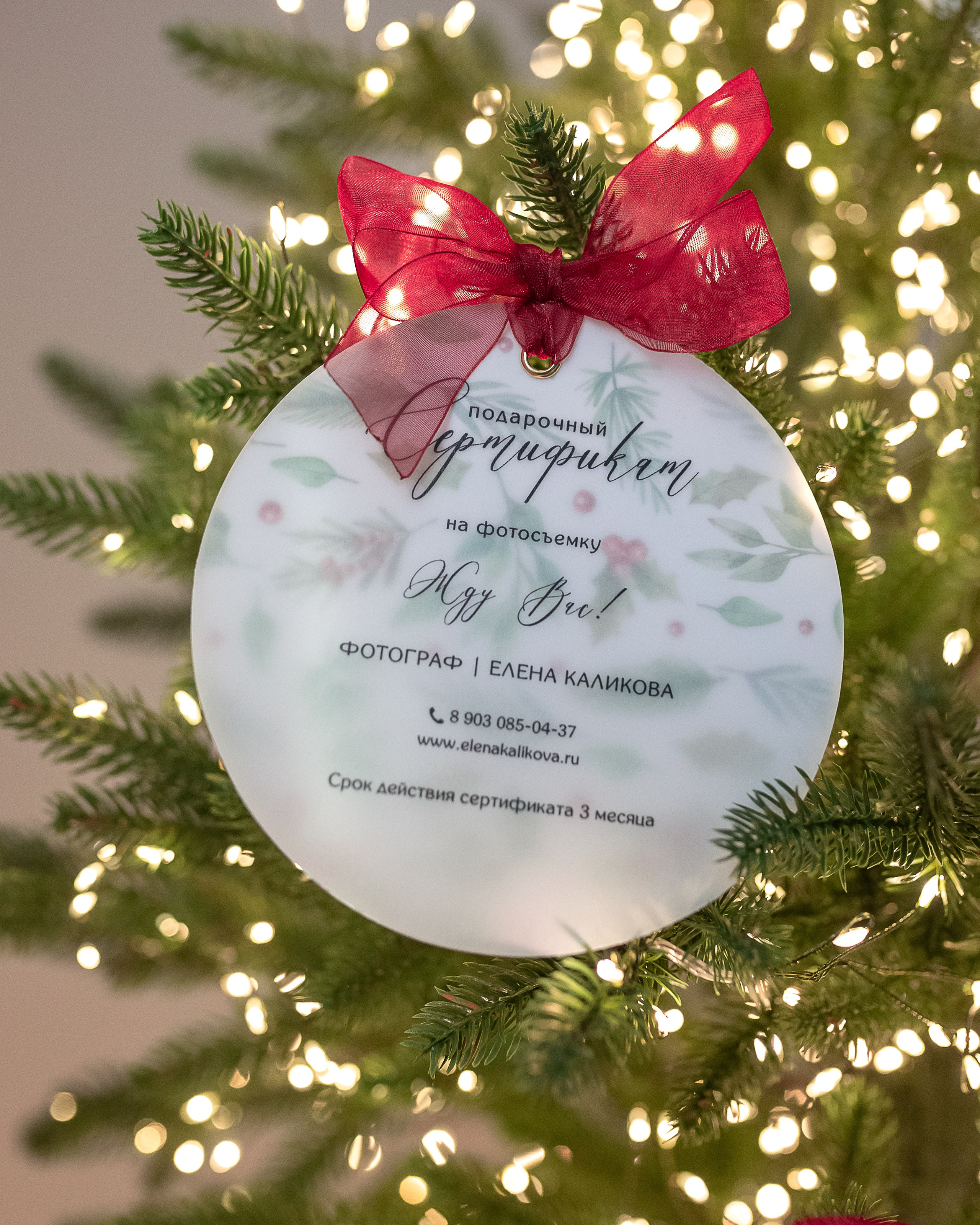 Услуги и цены. Семейный и детский фотограф в Екатеринбурге Каликова Елена