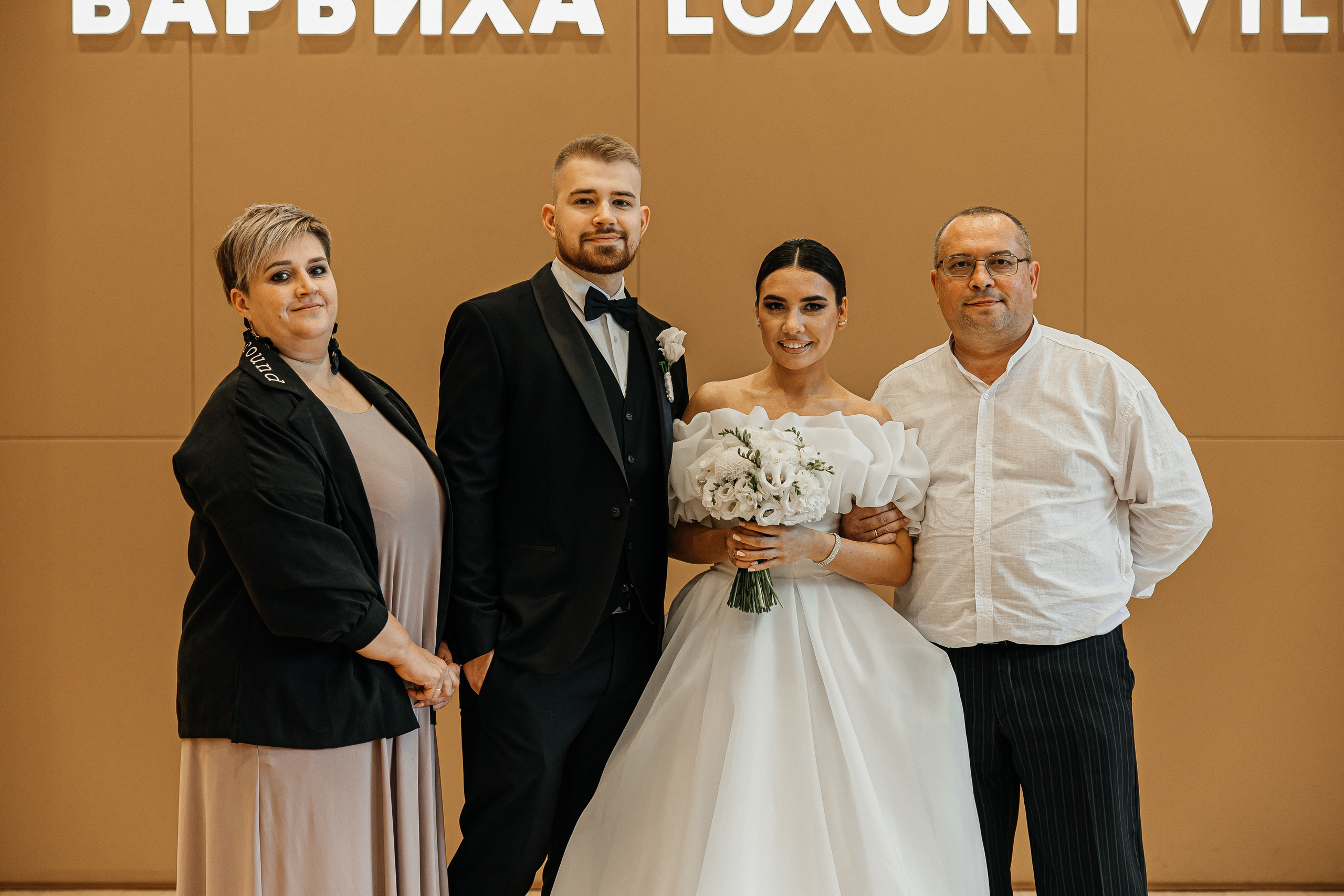 Александр и Арина. Свадебный и семейный фотограф Елизавета Ермак | Москва и МО