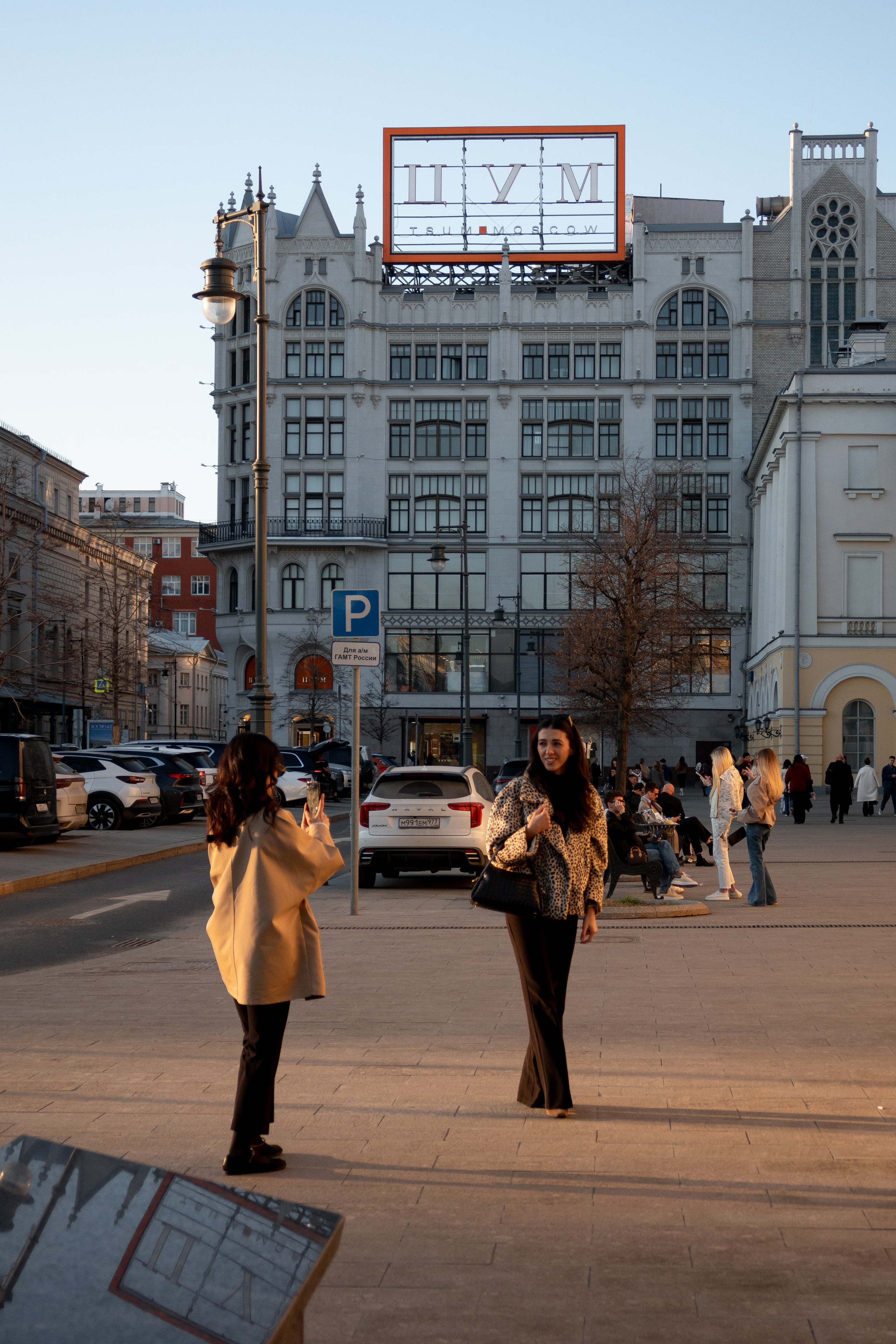 Весенняя Москва. Павел Шарапов | Фотограф | Москва