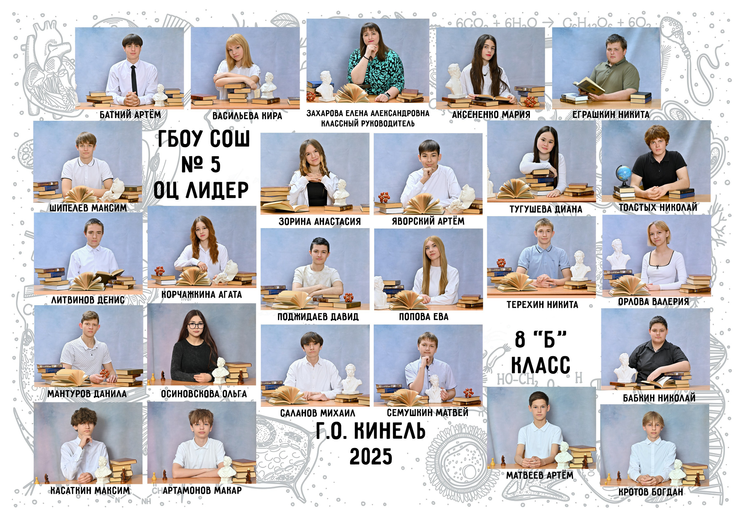 700р — Виньетка. Надежда Хабарина школьный и детский фотограф в Самаре АЛЬБОМЫ от 1700р