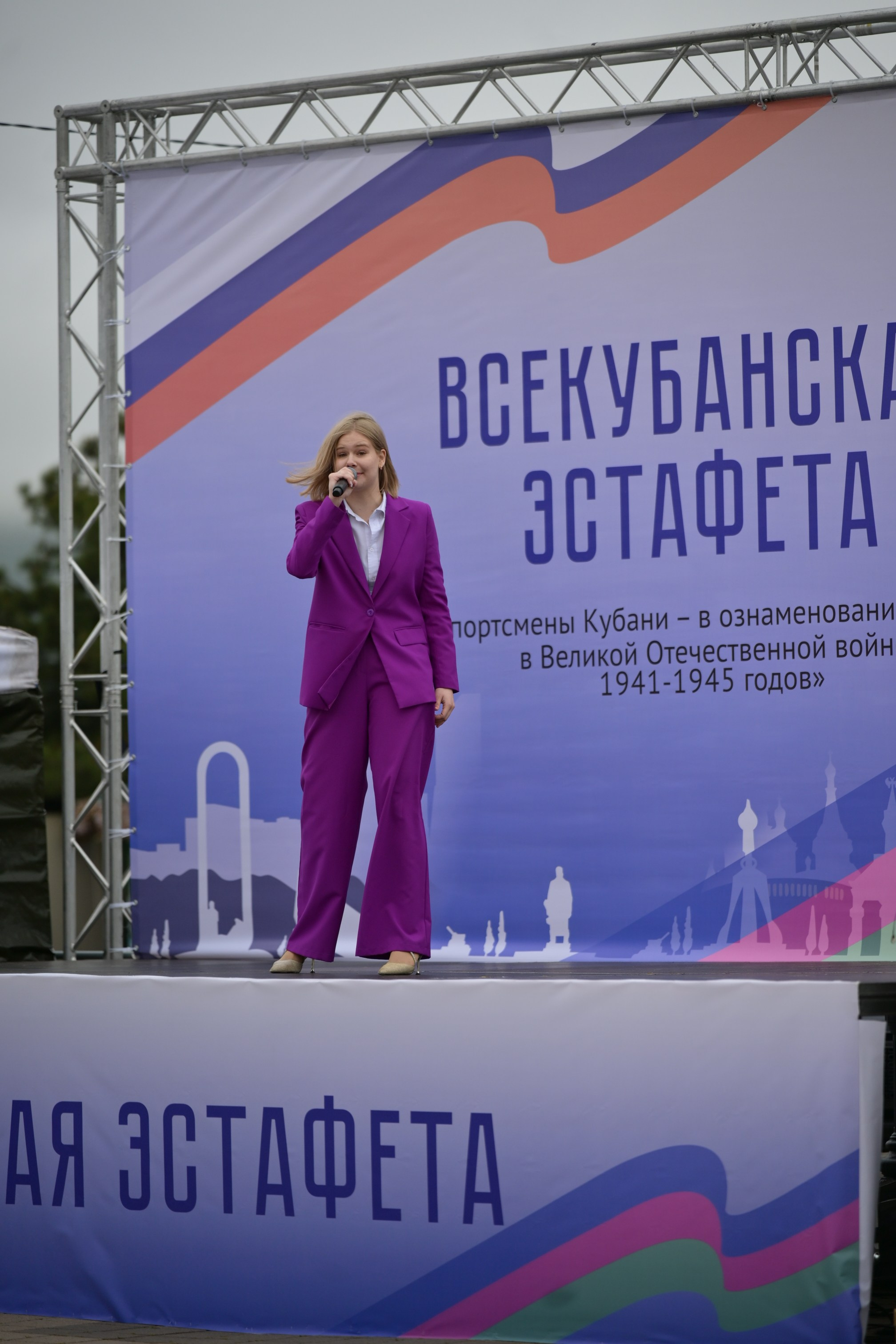 Всекубанская эстафета 26/04/2025. Фотограф в Краснодаре Алена Горбунова