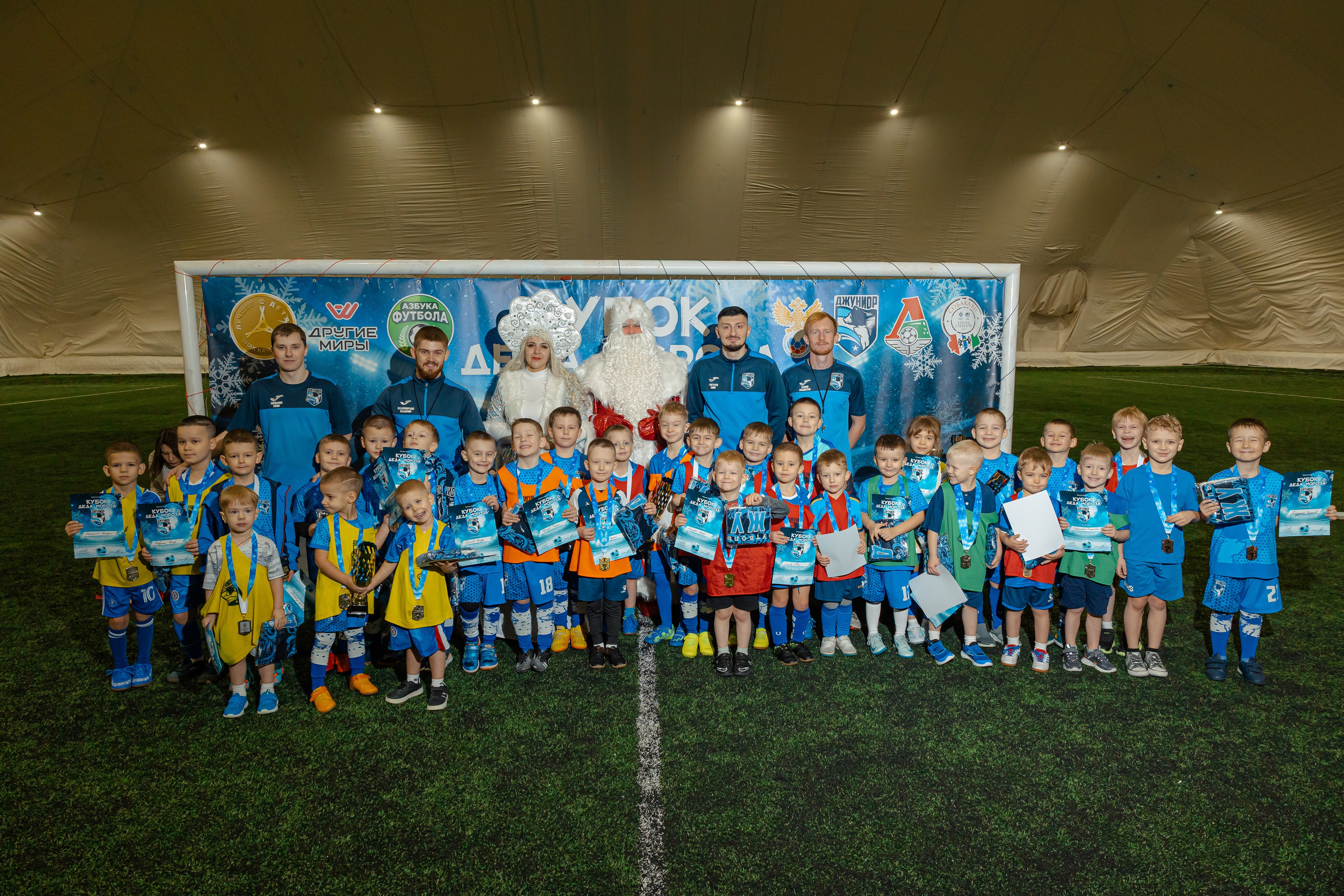 Турнир «Джуниор». Фотограф Вячеслав Фарунин