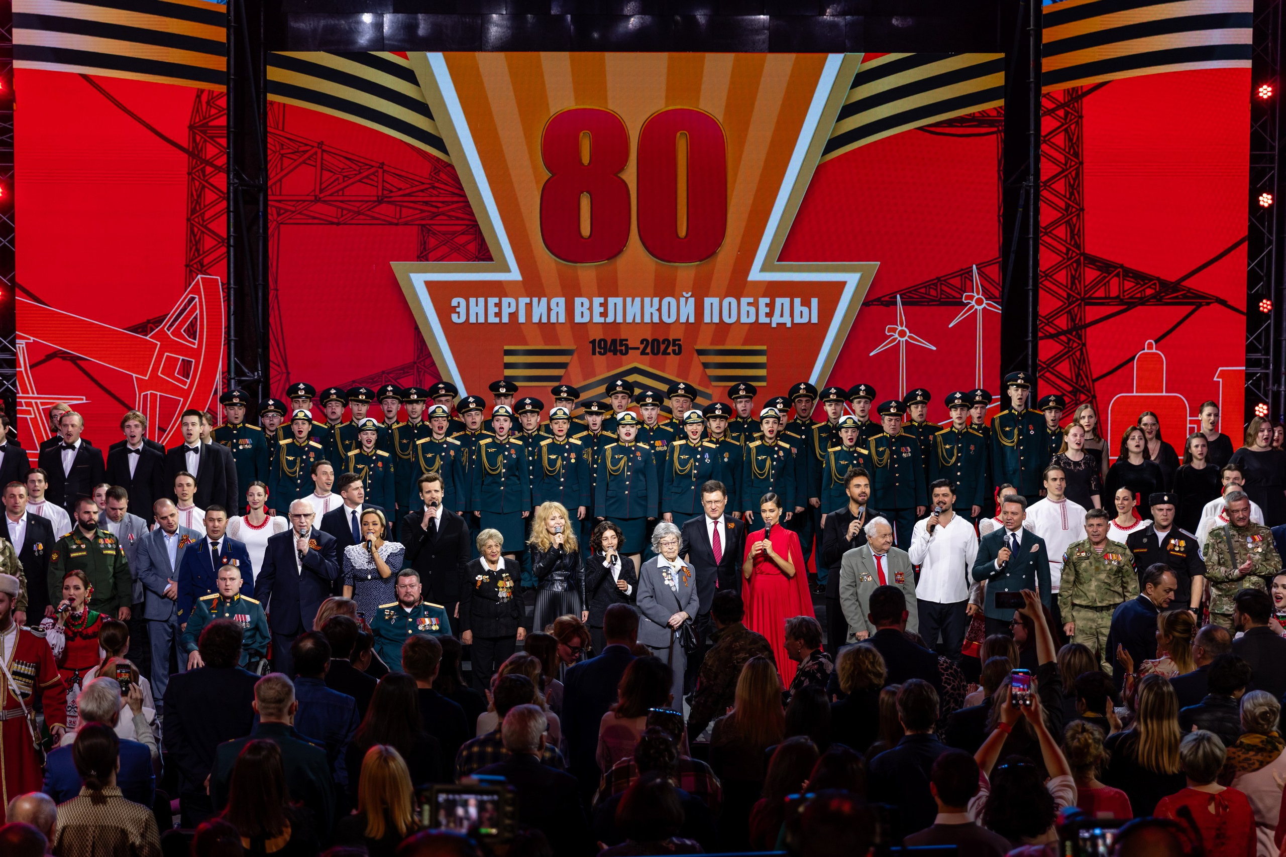Энергия великой победы 80 лет. Свадебный фотограф Москва