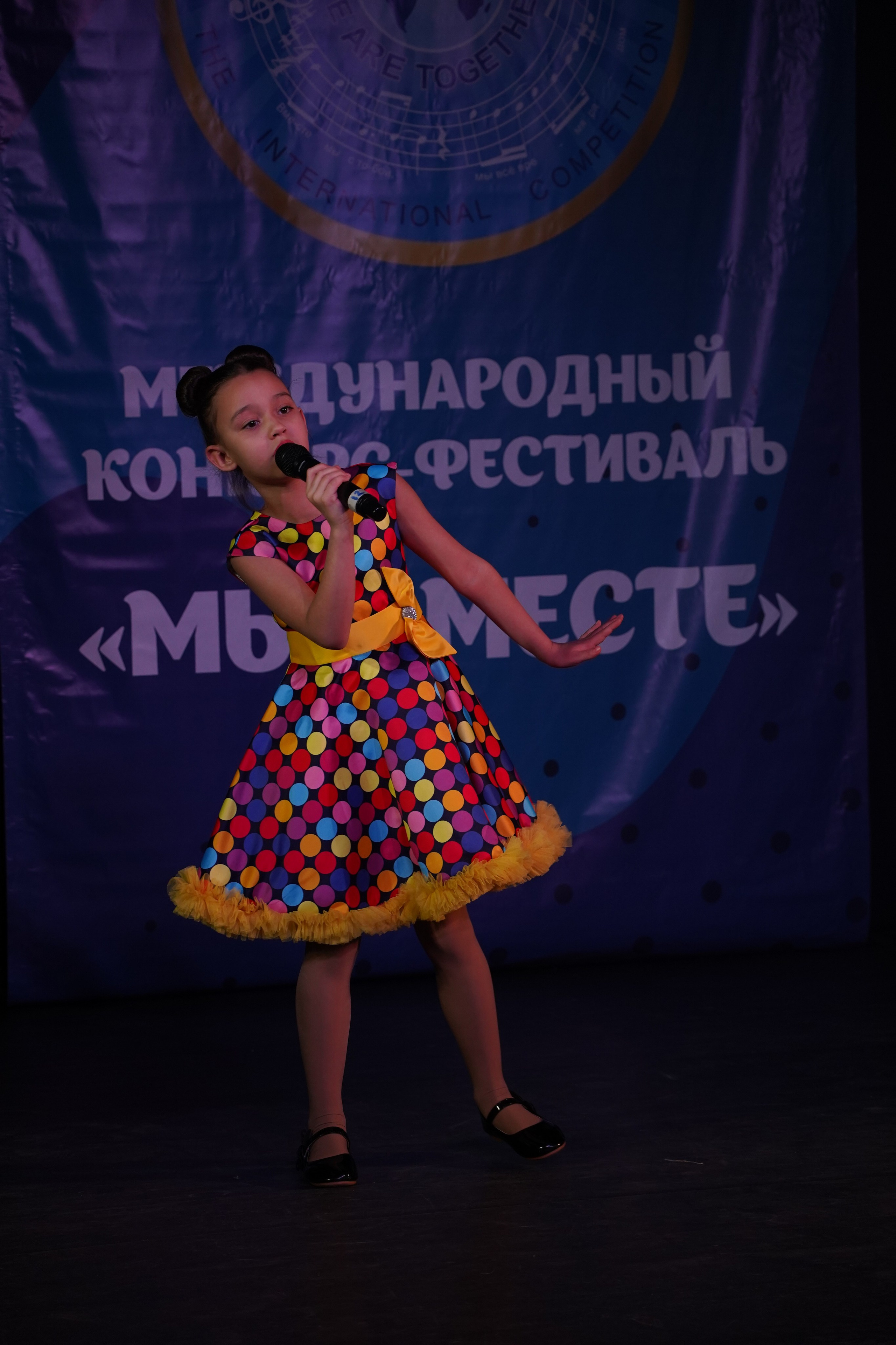 «МЫ ВМЕСТЕ» КОНЦЕРТ. Коммерческий фотограф|Детский фотограф в Самаре Плетнева Евгения