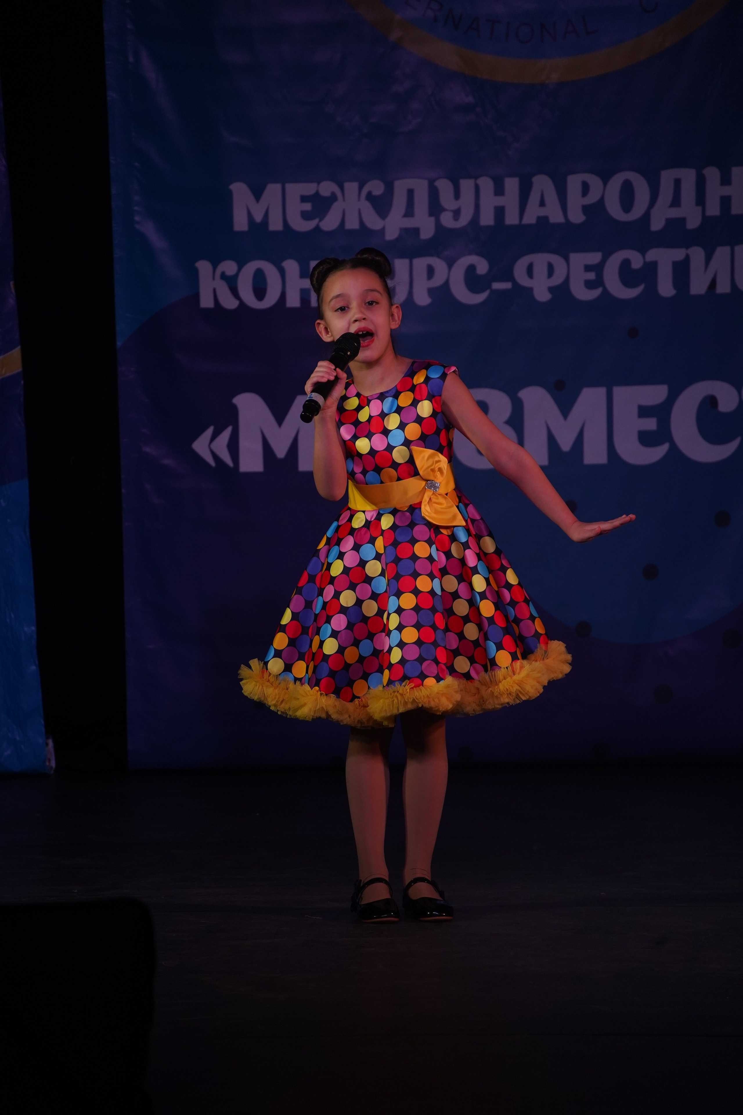 «МЫ ВМЕСТЕ» КОНЦЕРТ. Коммерческий фотограф|Детский фотограф в Самаре Плетнева Евгения