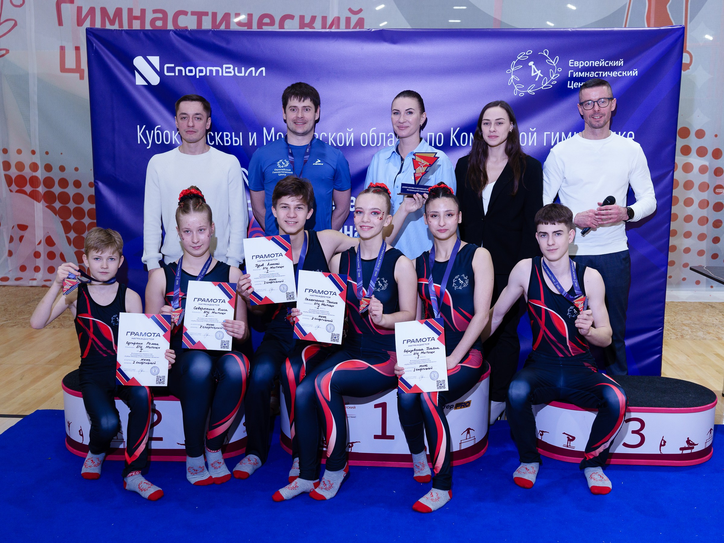 Гимнастика. Фотограф Москва