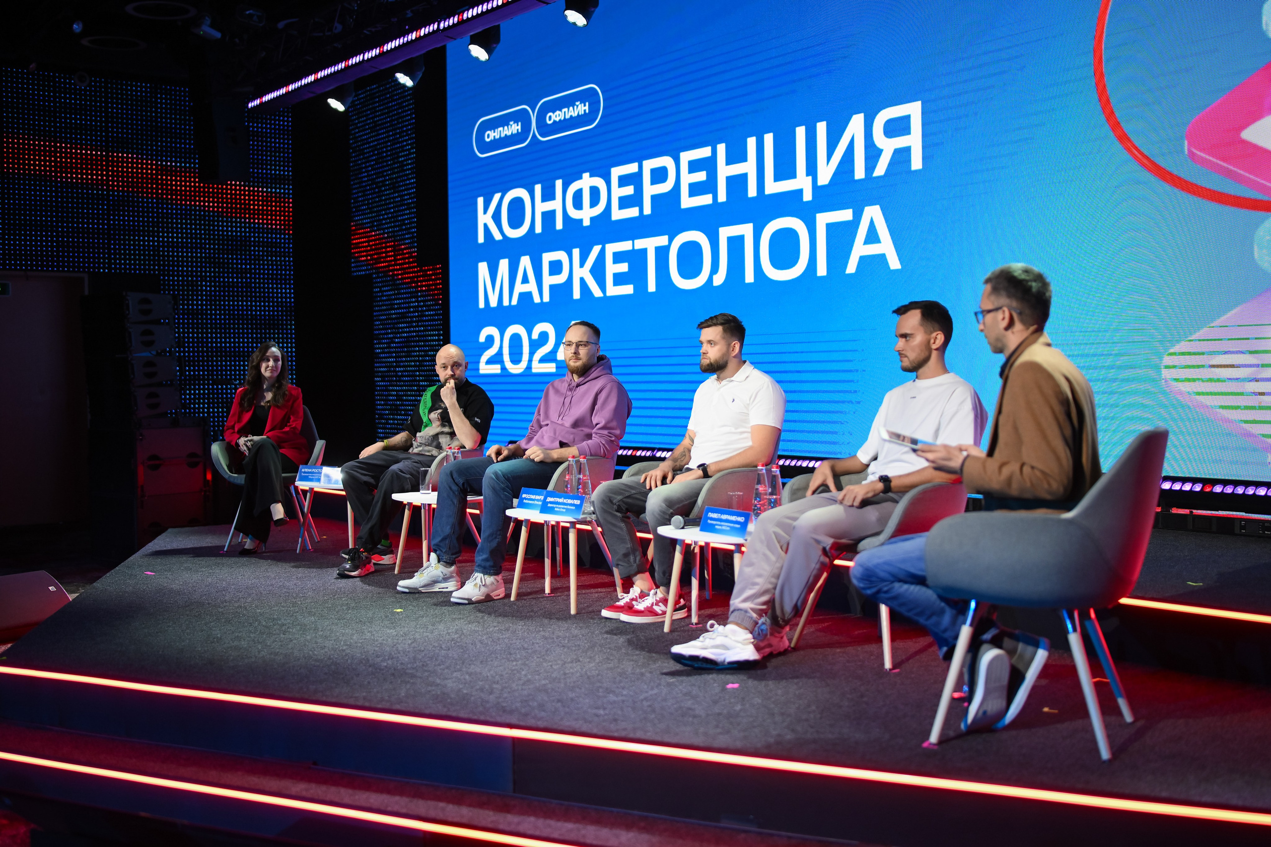 MTS ADS| Большая конференция маркетолога. Портфолио