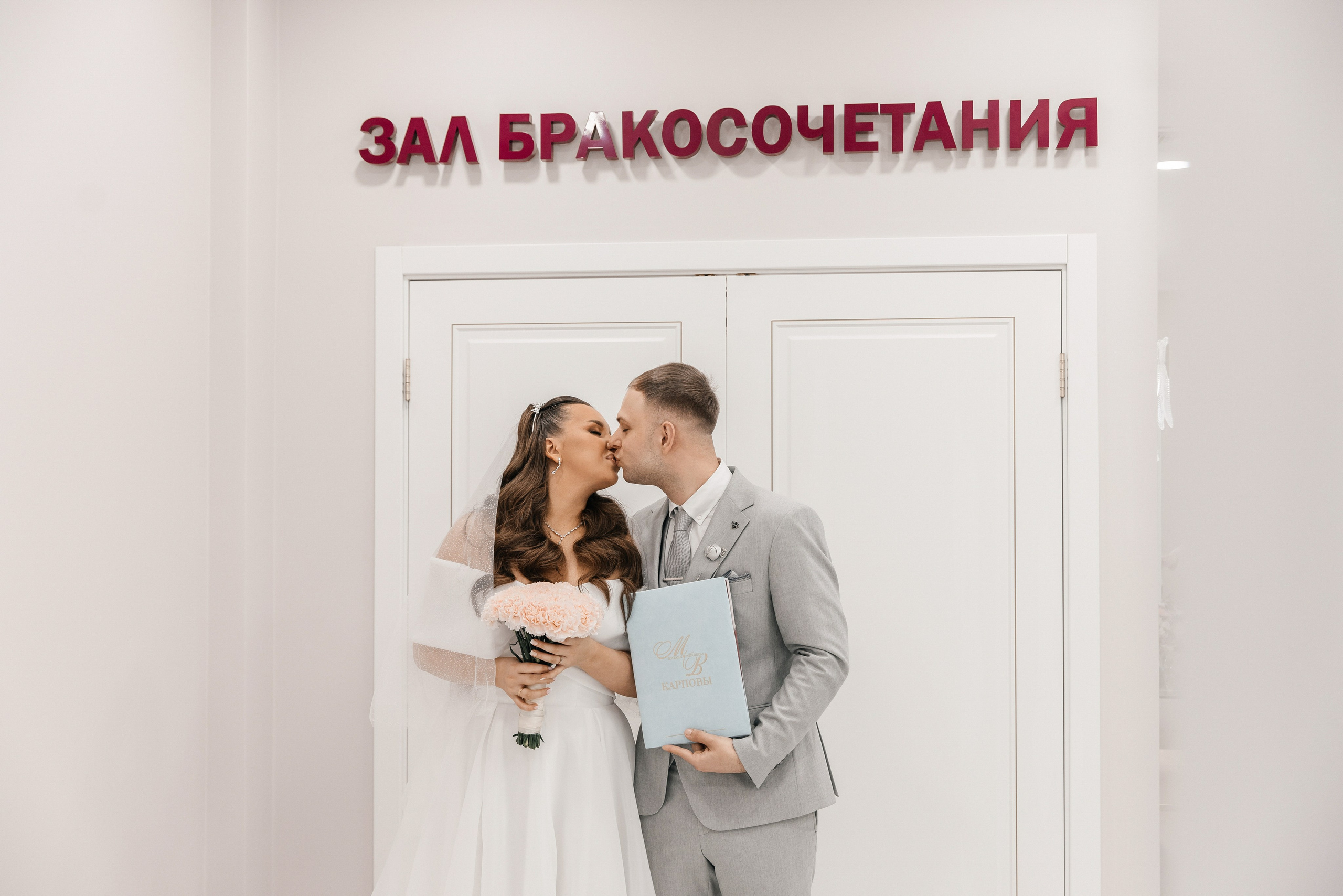 Вероника и Михаил| Зеленоград. Фотограф Москва Шептаев Артём