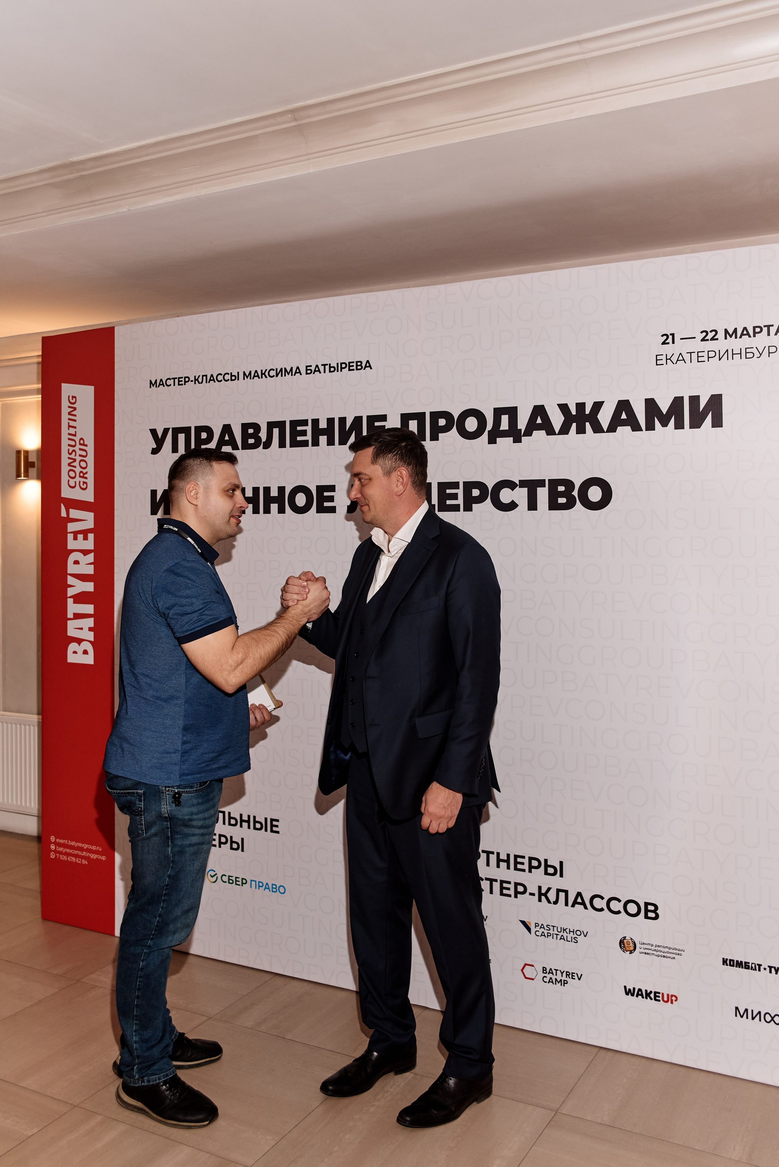 МК Максима Батырева, г. Екатеринбург. Анна Гончарова свадебный и репортажный фотограф в Москве