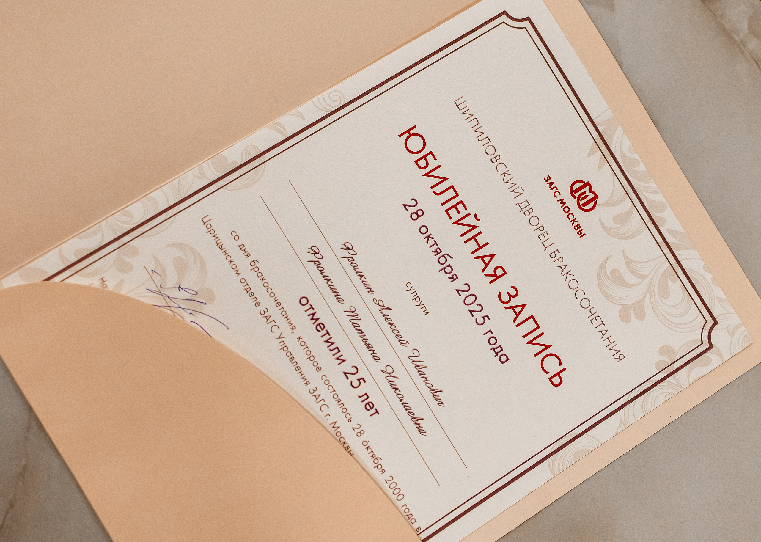 Фролкины. Семейный, женский и детский фотограф Татьяна Колобаева