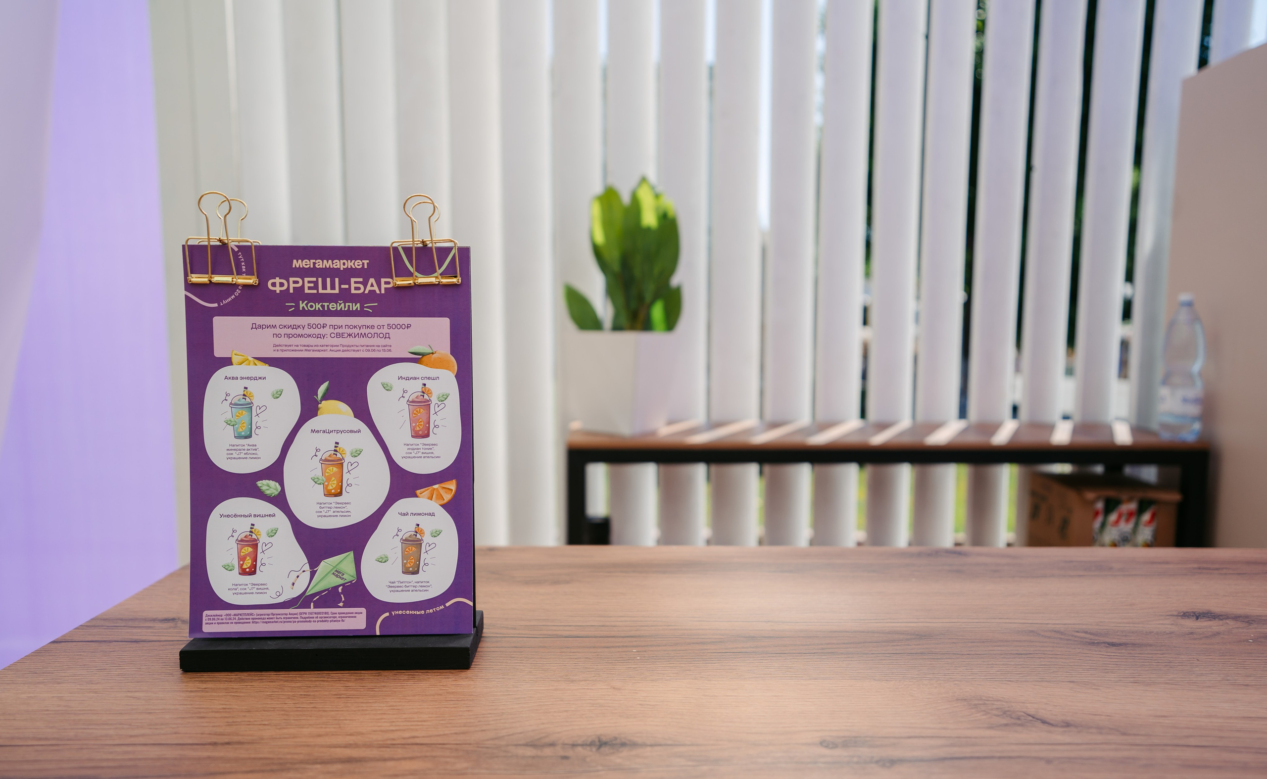 Мегамаркет. Фестиваль «Бульвар» / 2024. Саша Копылов, фотограф в Казани