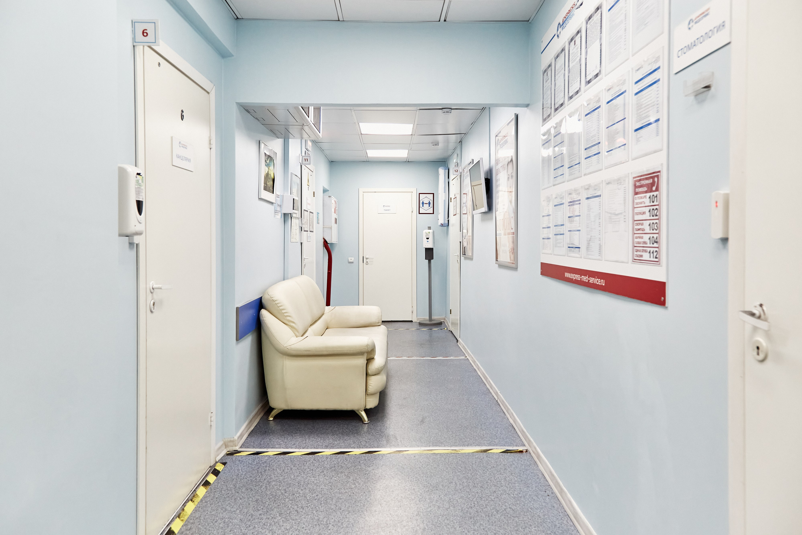 Мед.Сервис на Я.Гашека. Фотограф Анастасия Леонтьева Санкт-Петербург