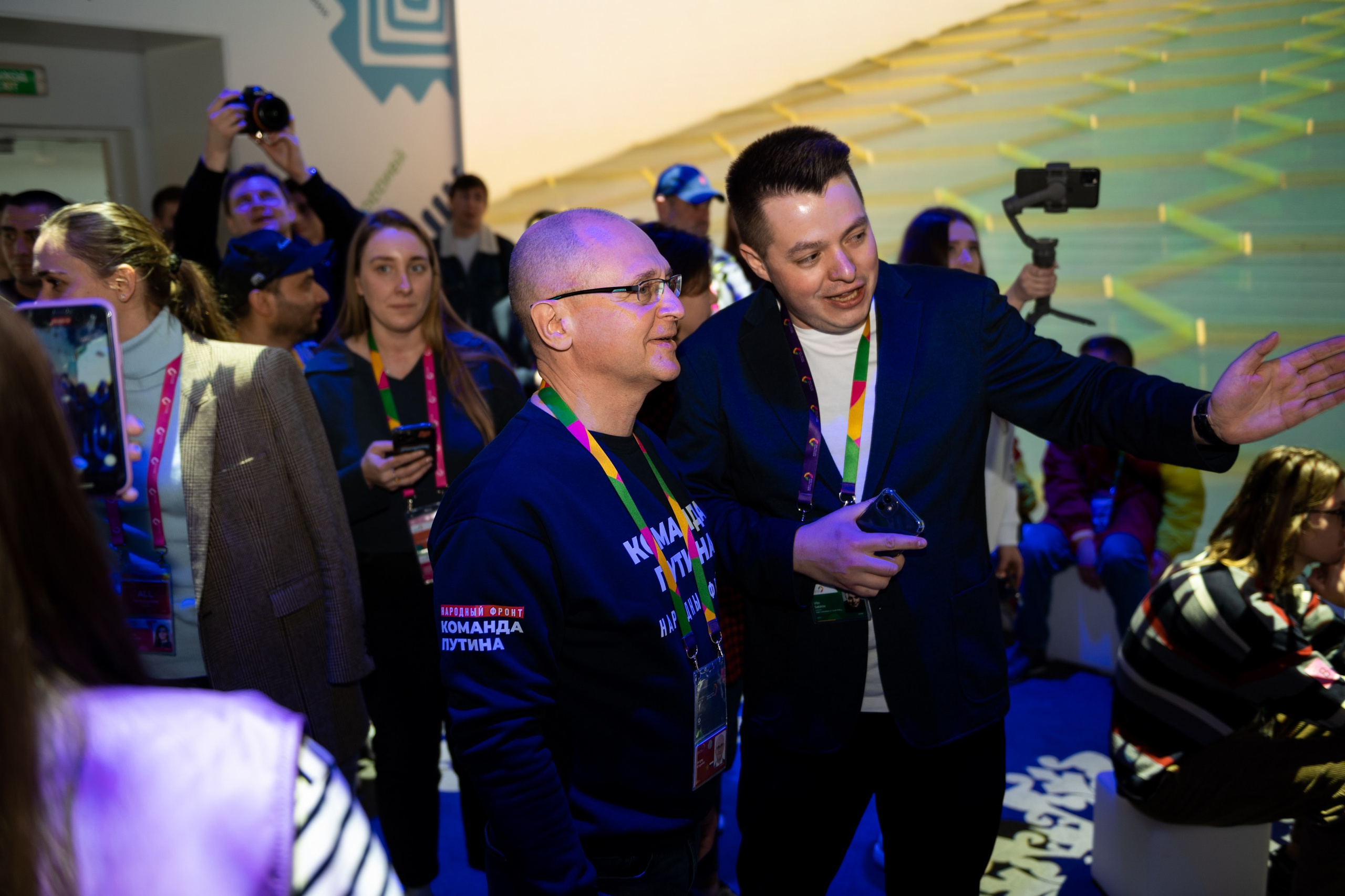 Всемирный фестиваль молодежи 2024. Свадебный и семейный фотограф София Невская