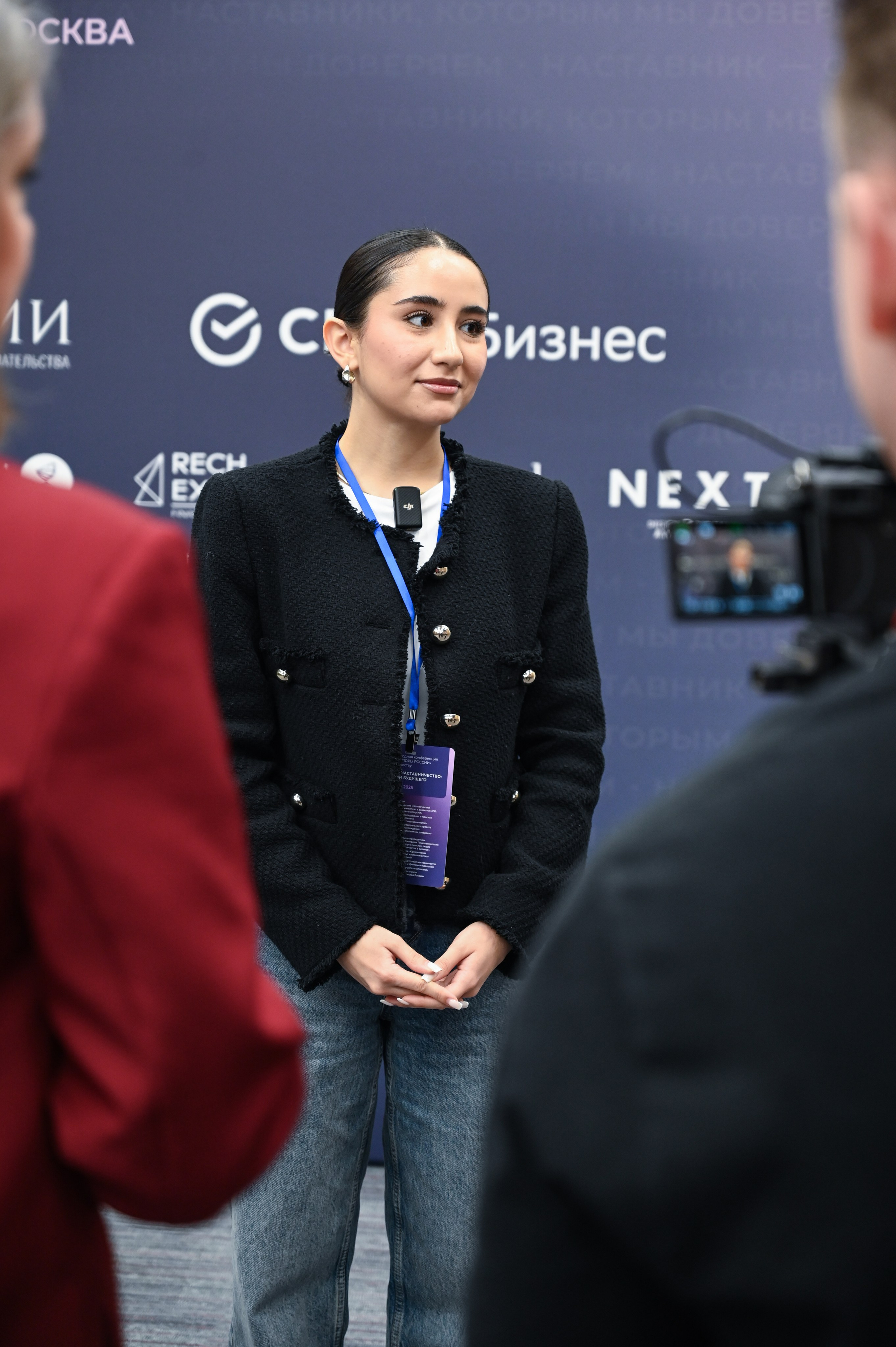 Бизнес конференция «Опора России». Фотограф в Москве Тамрико Федосеева
