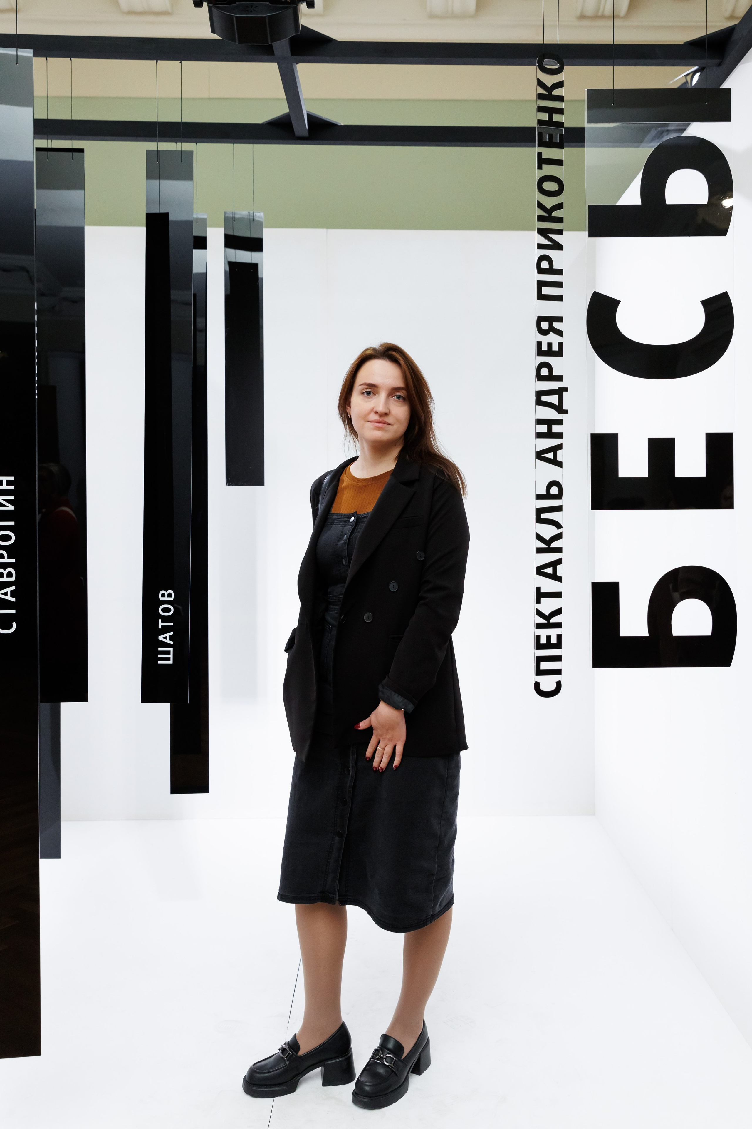 Красный факел — фотозона перед премьерой спектакля. Фотограф Новосибирск — Наталья Гресь