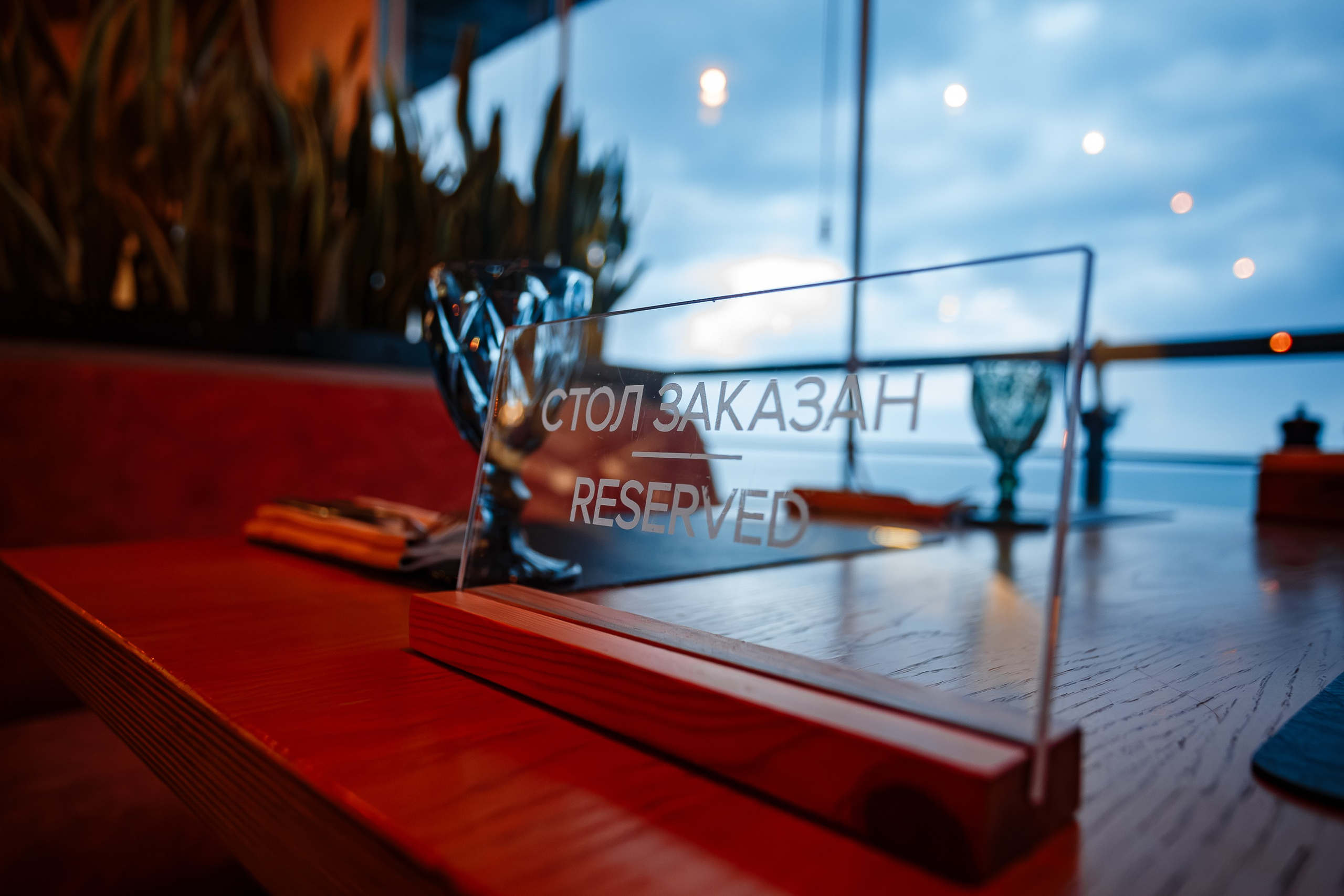 Новый годный АнтиКвиз_Palmira Palace_Ялта_15.12.2024. Аминов Руслан | Фотограф