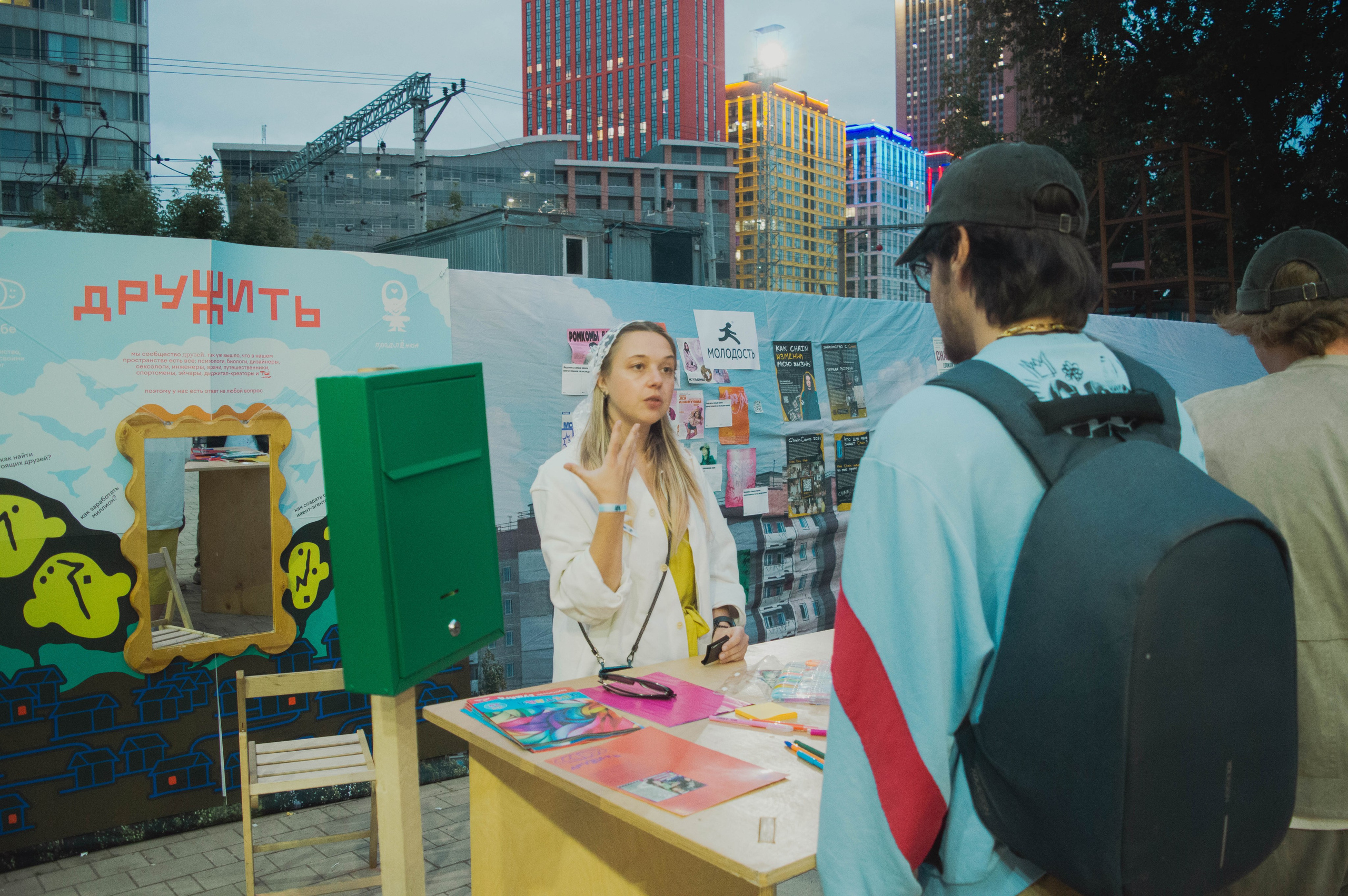 CHAIN FEST '25. Фотограф Анастасия Лощакова в Москве