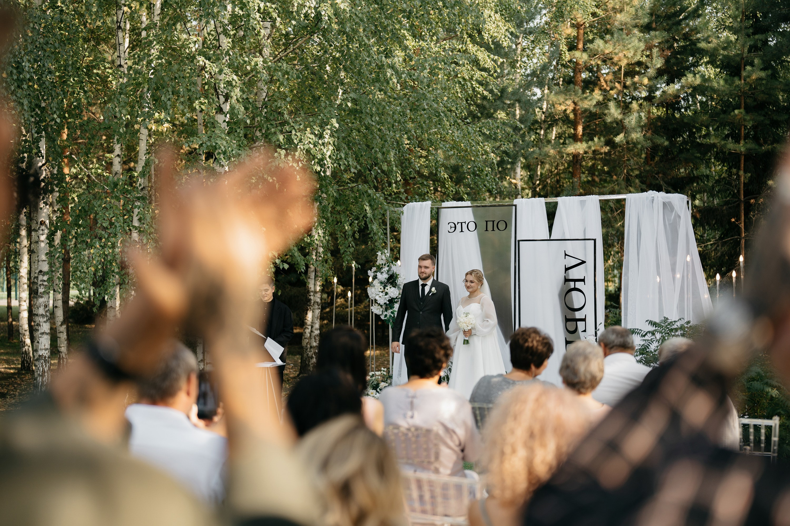 Евгений & Ольга. Свадебный и репортажный фотограф Юров Дмитрий