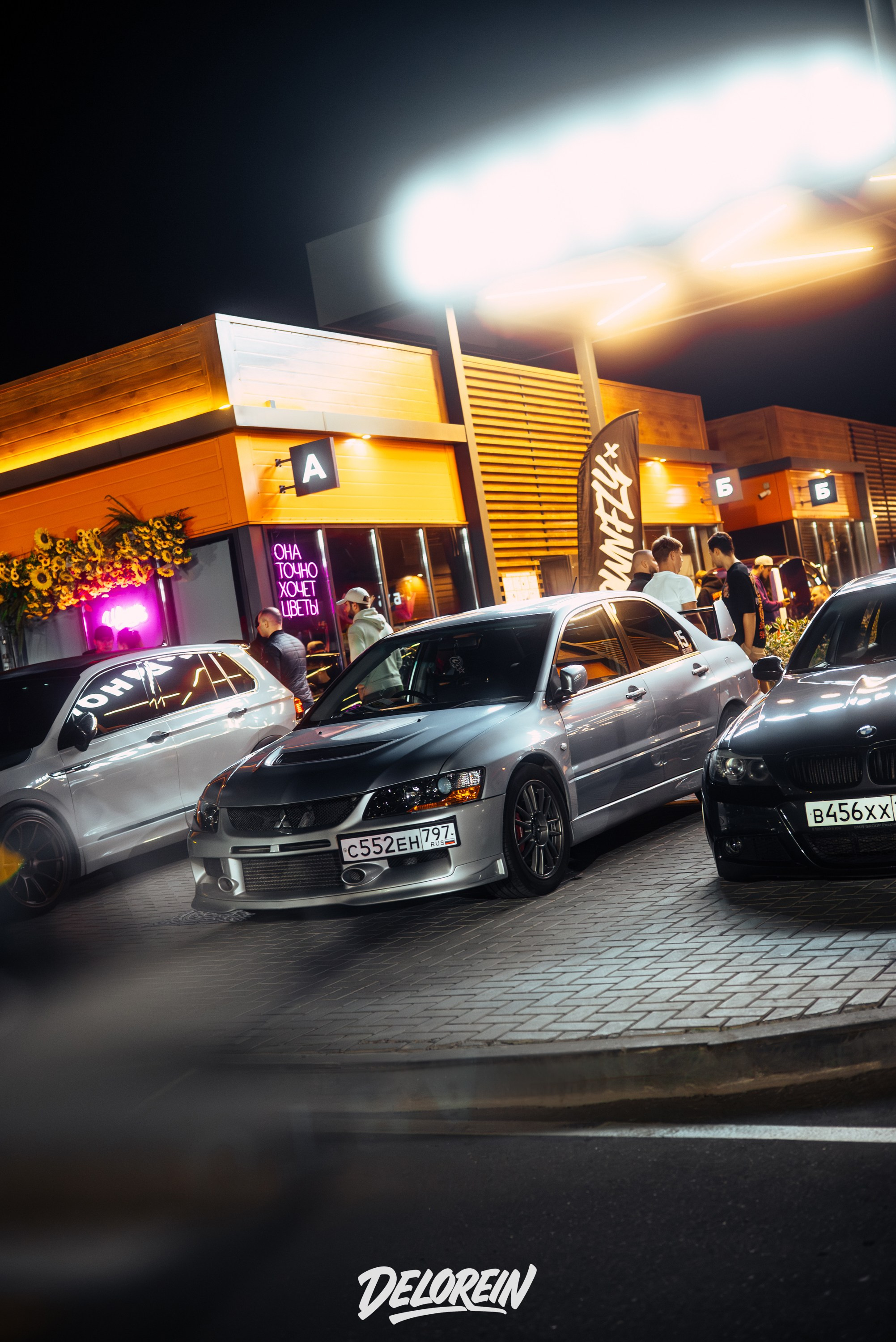 Downfly 13 августа 2025. DeLorein