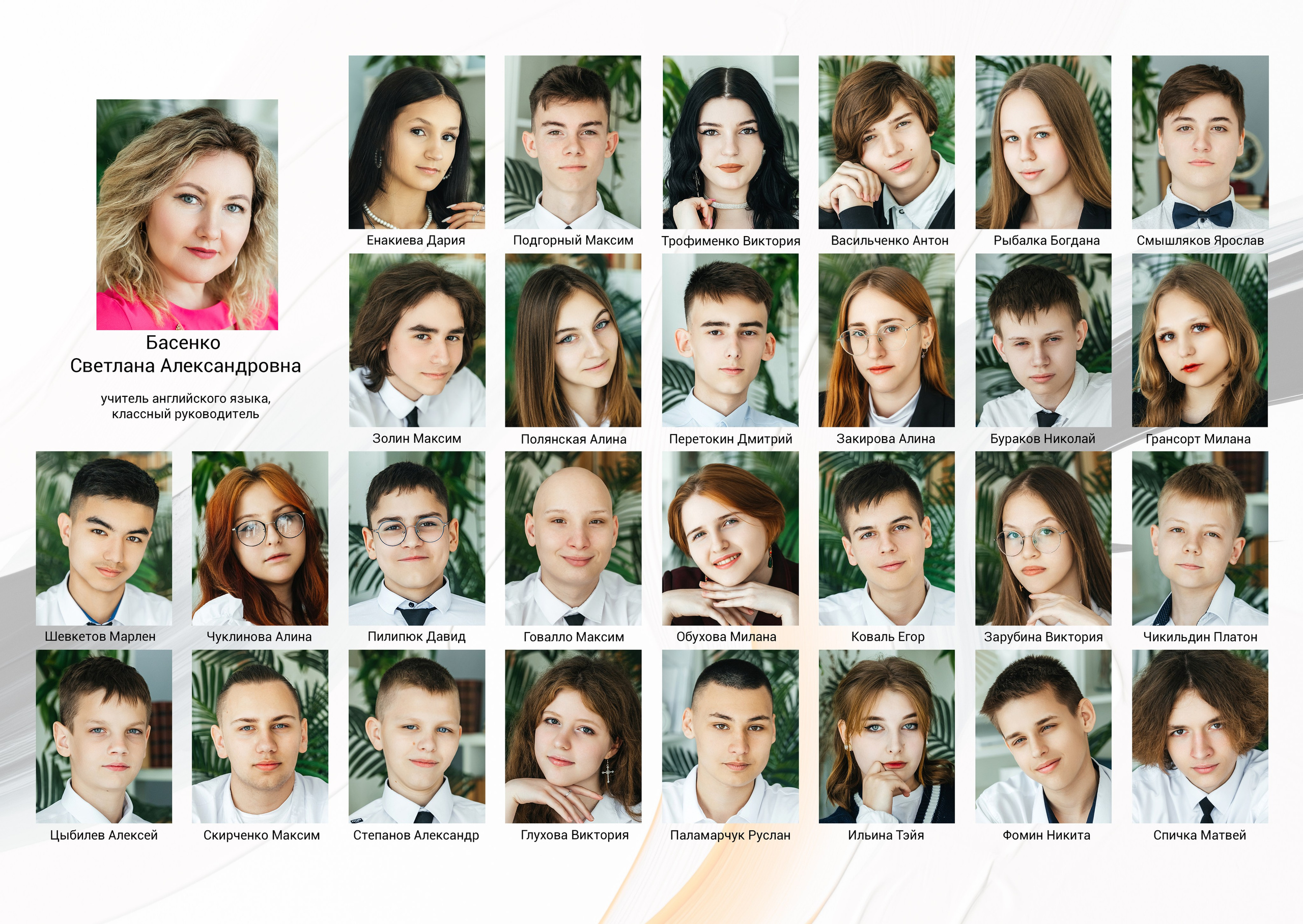 9 класс 23 школа выпуск 2024. ВЫПУСКНЫЕ АЛЬБОМЫ | РОВЕСНИК | КЕРЧЬ