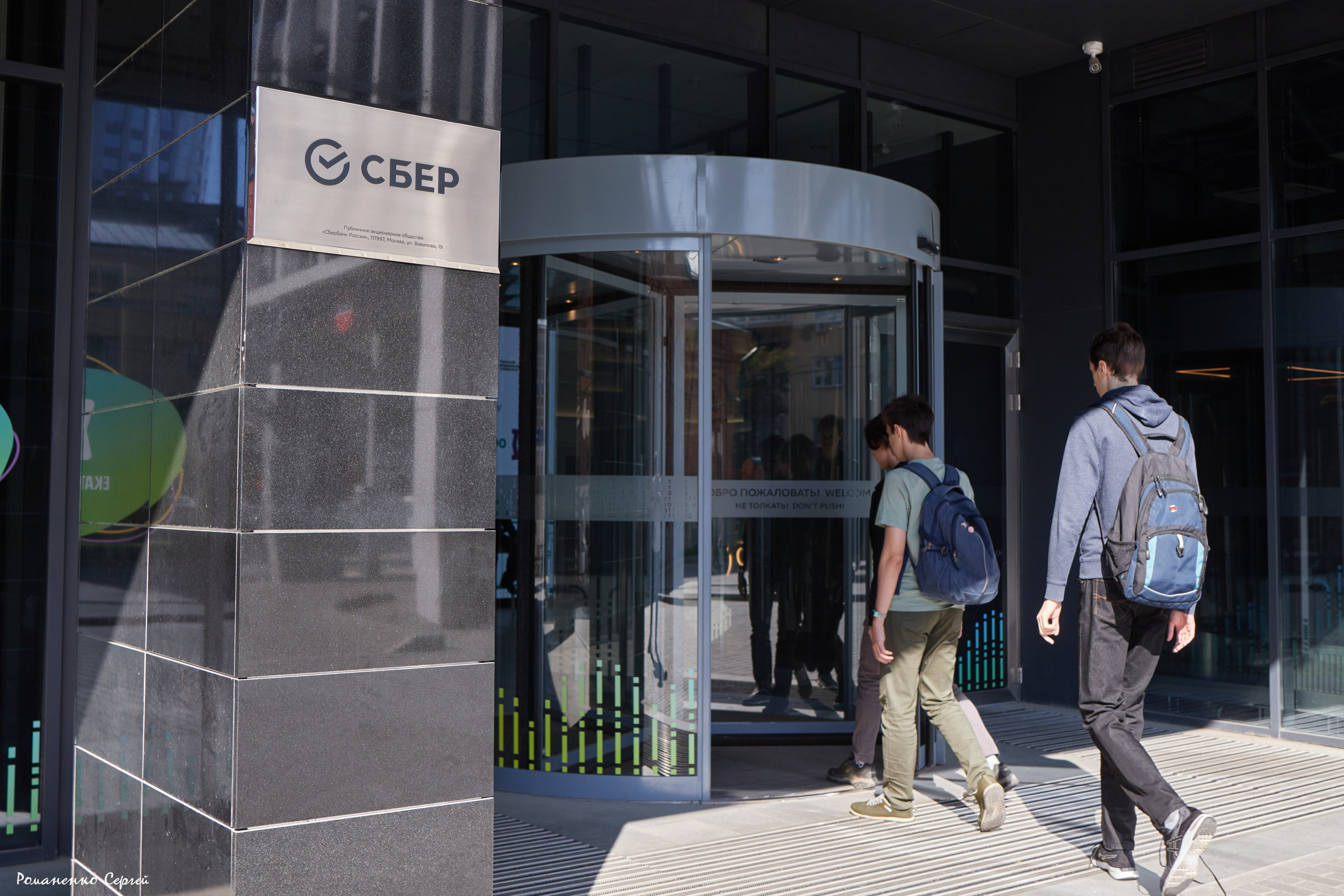 Фотограф Романенко Сергей в Екатеринбурге