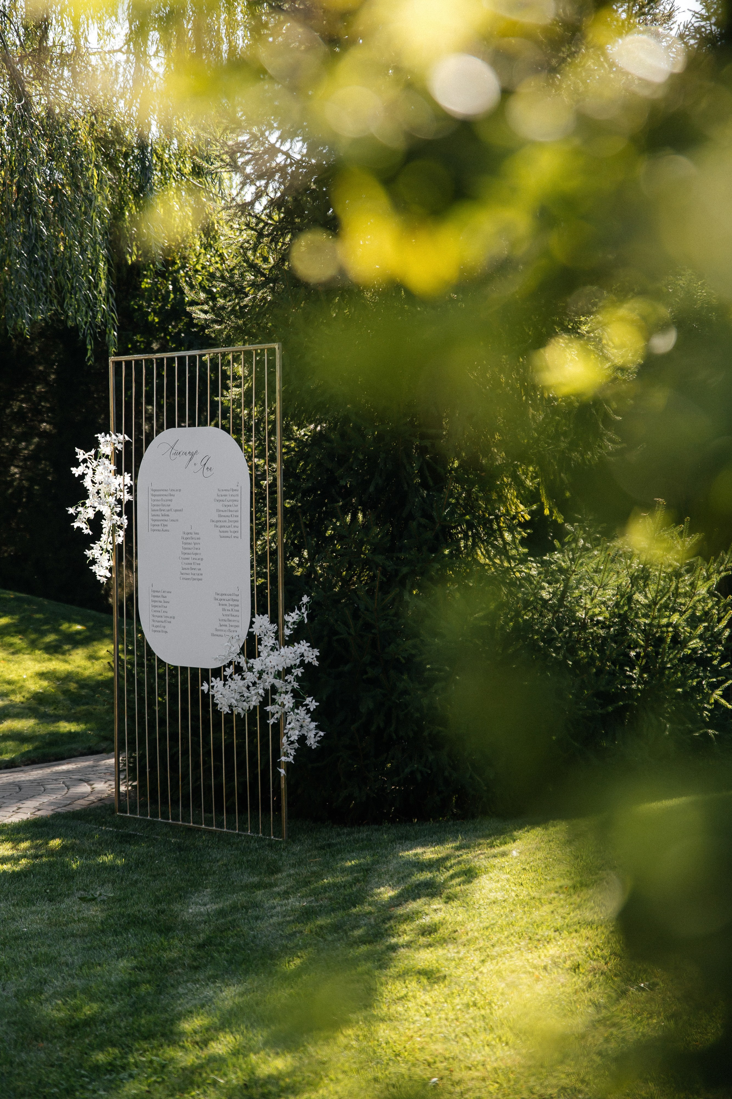 Alexander & Yana. Свадебный организатор в Ростове-на-Дону Яснов Роман