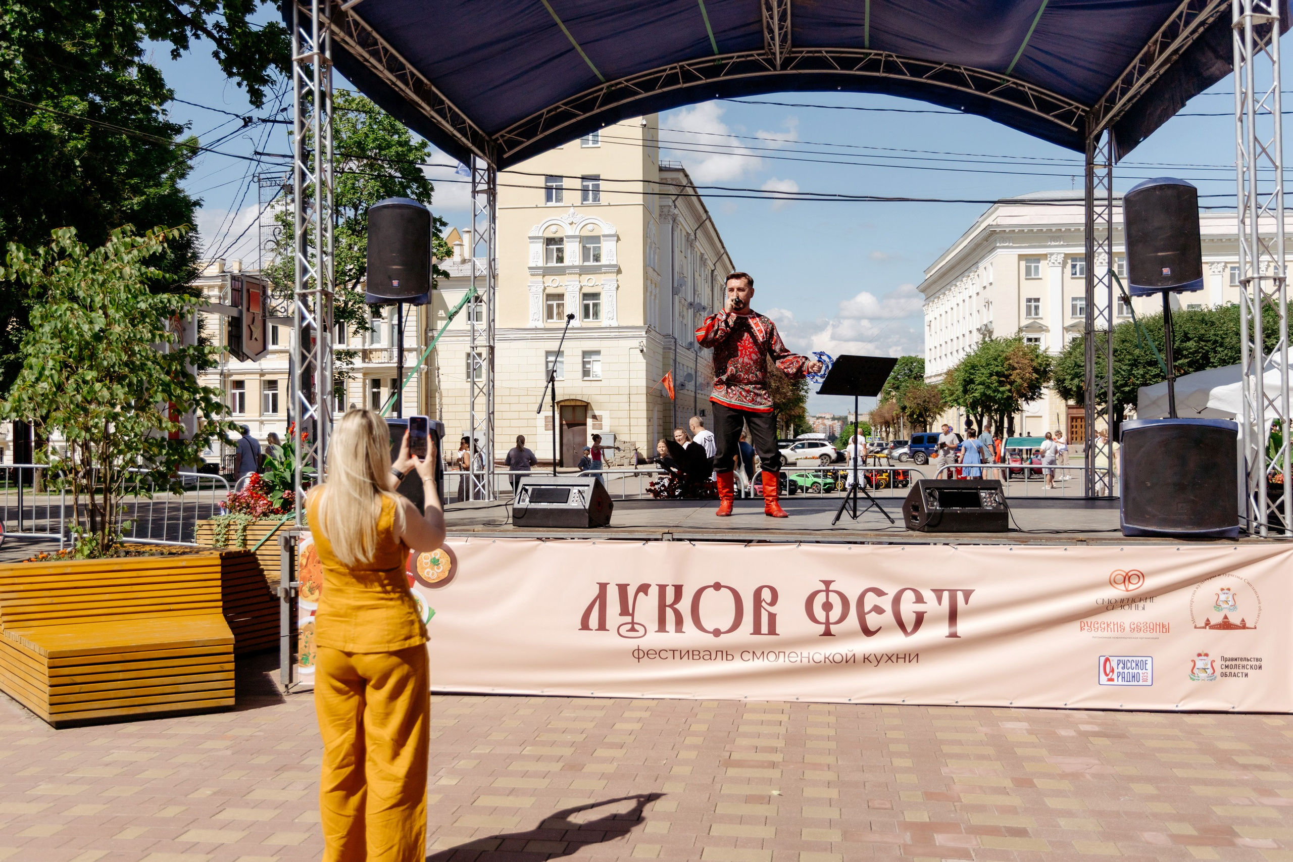 Фестиваль смоленской кухни ЛУКОВ ФЕСТ 2025. Главная