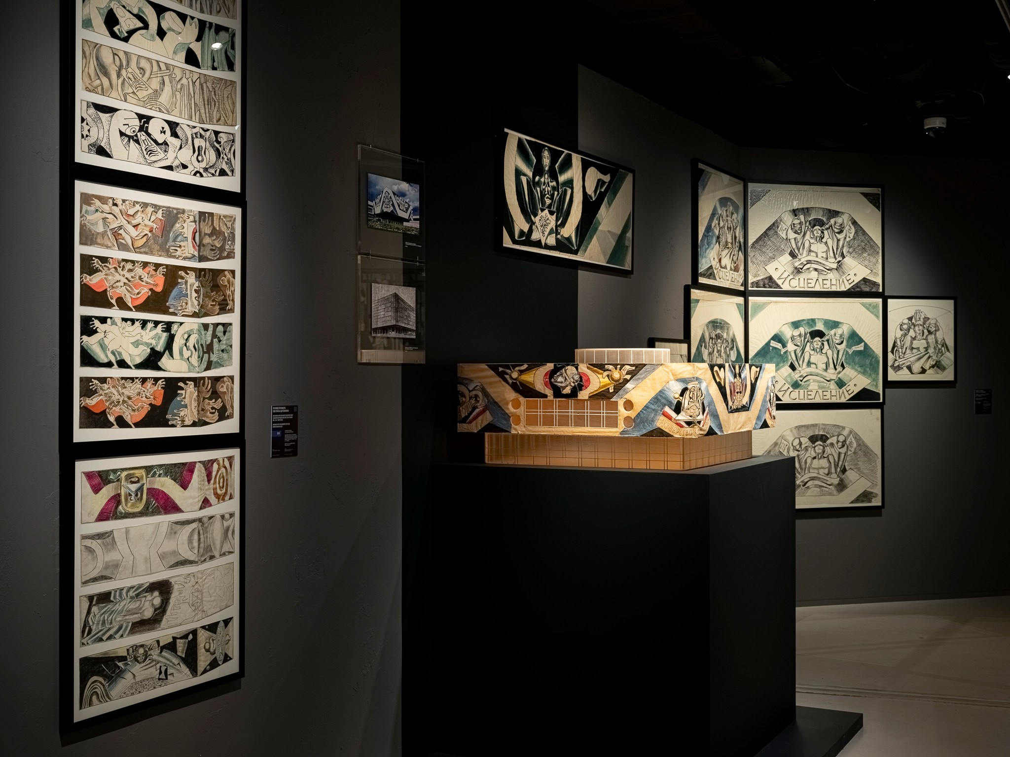 МАП 6, Московская Арт Премия, Парк «Зарядье», Архитектор Юлия Наполова, 2025. Фотограф Василий Буланов