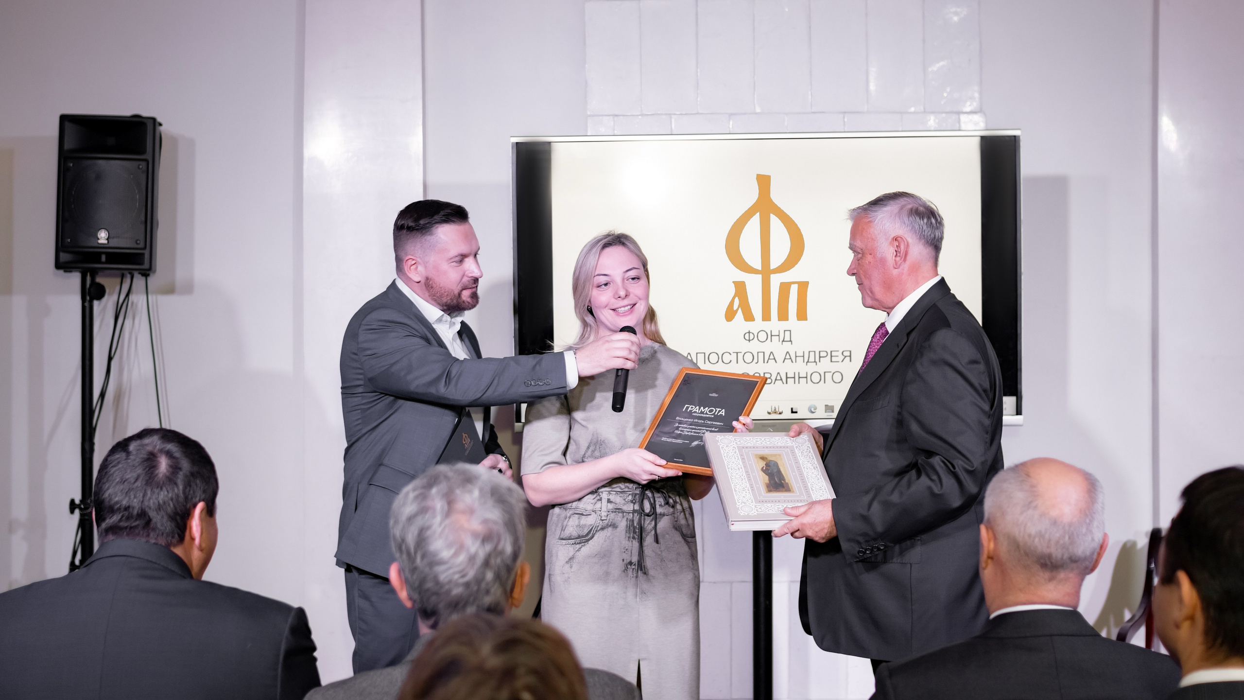 Фонд Апостола Андрея Первозванного. Rita Kolesnikova Photography