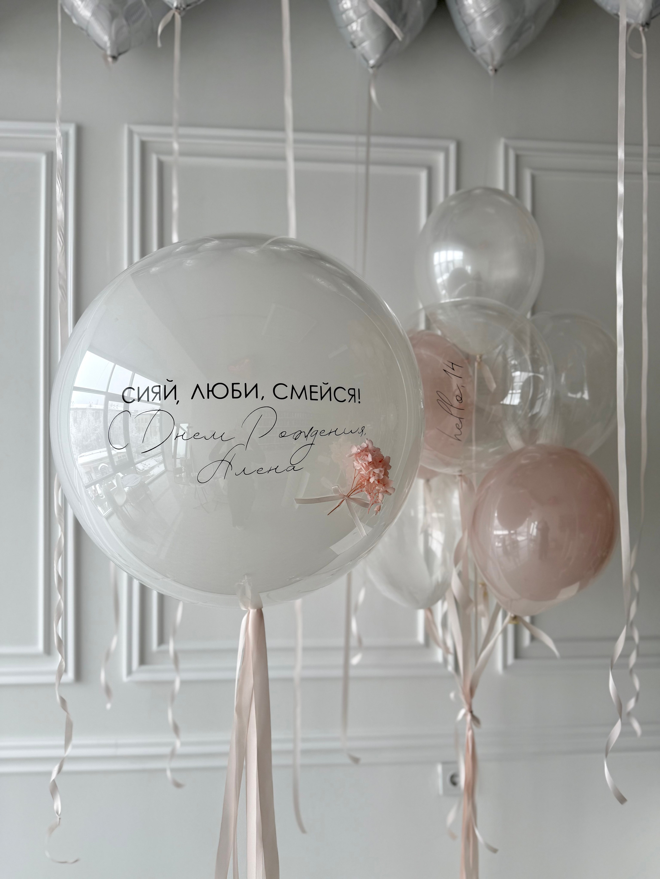 Для нее. Фабрика праздника