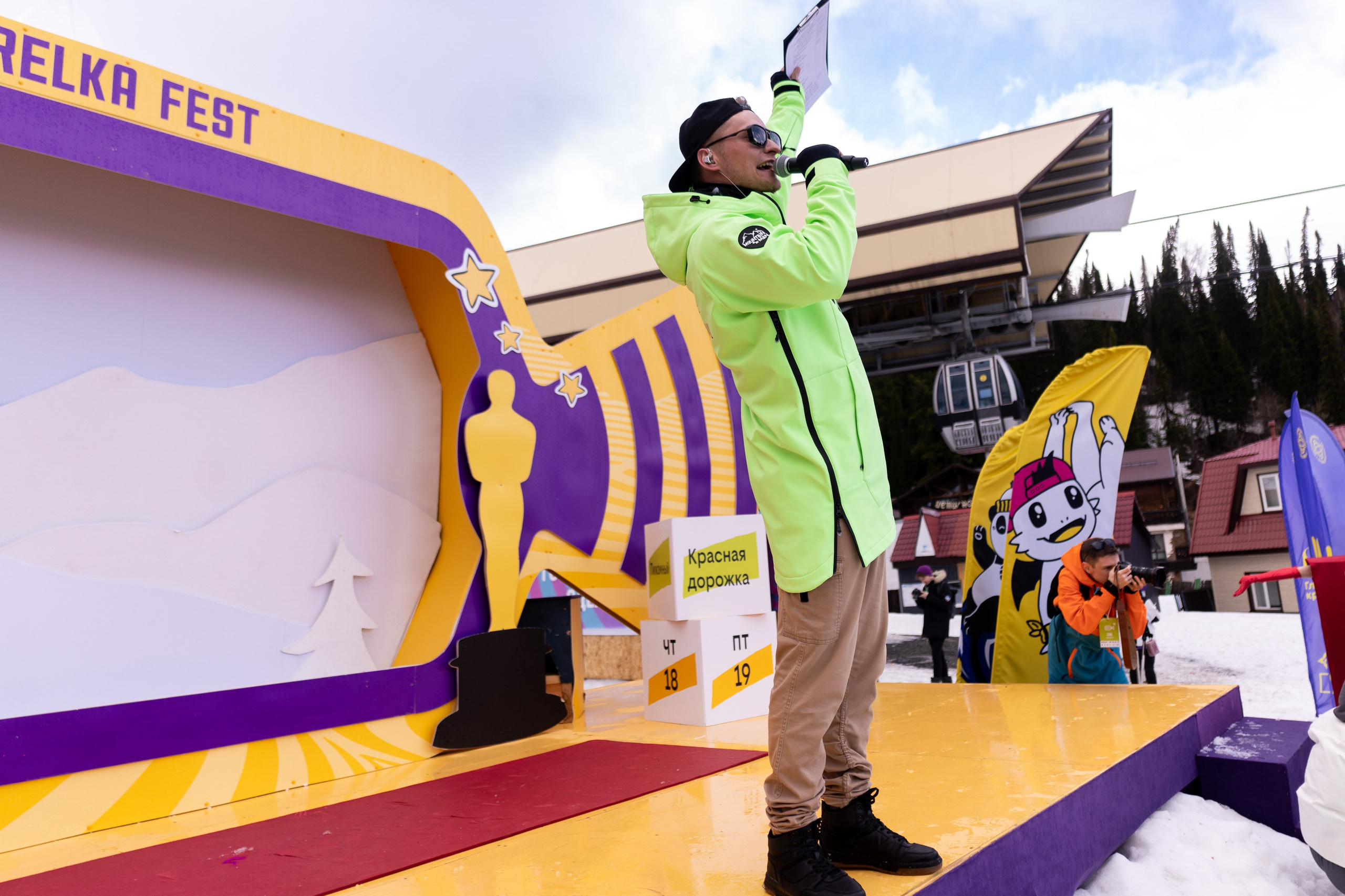 Грелка 19.04.24. Анастасия Паршукова — фотограф Шерегеш Новосибирск