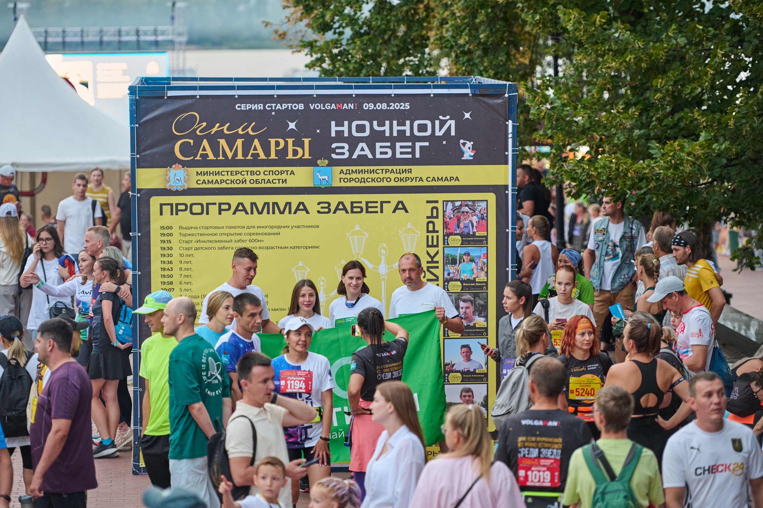 Огни Самары (ночной забег). Фотограф в Самаре