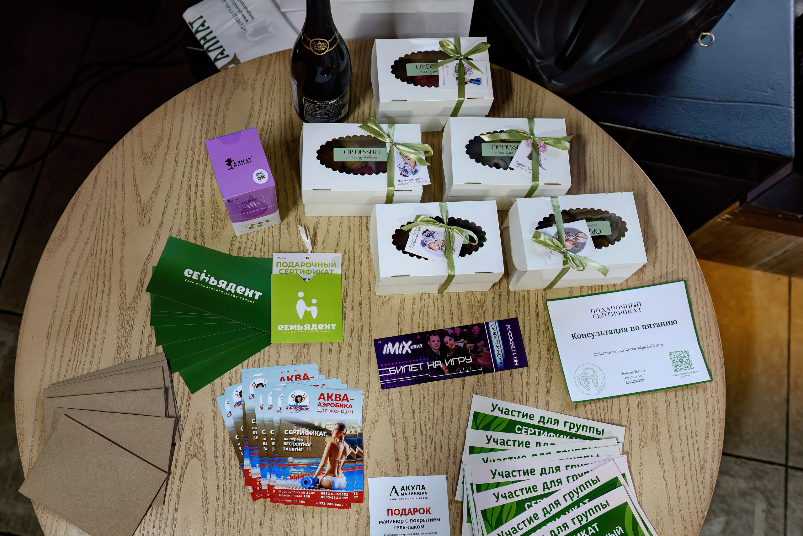 Квизы. Свадебный и репортажный фотограф Никита Сницарев в Барнауле