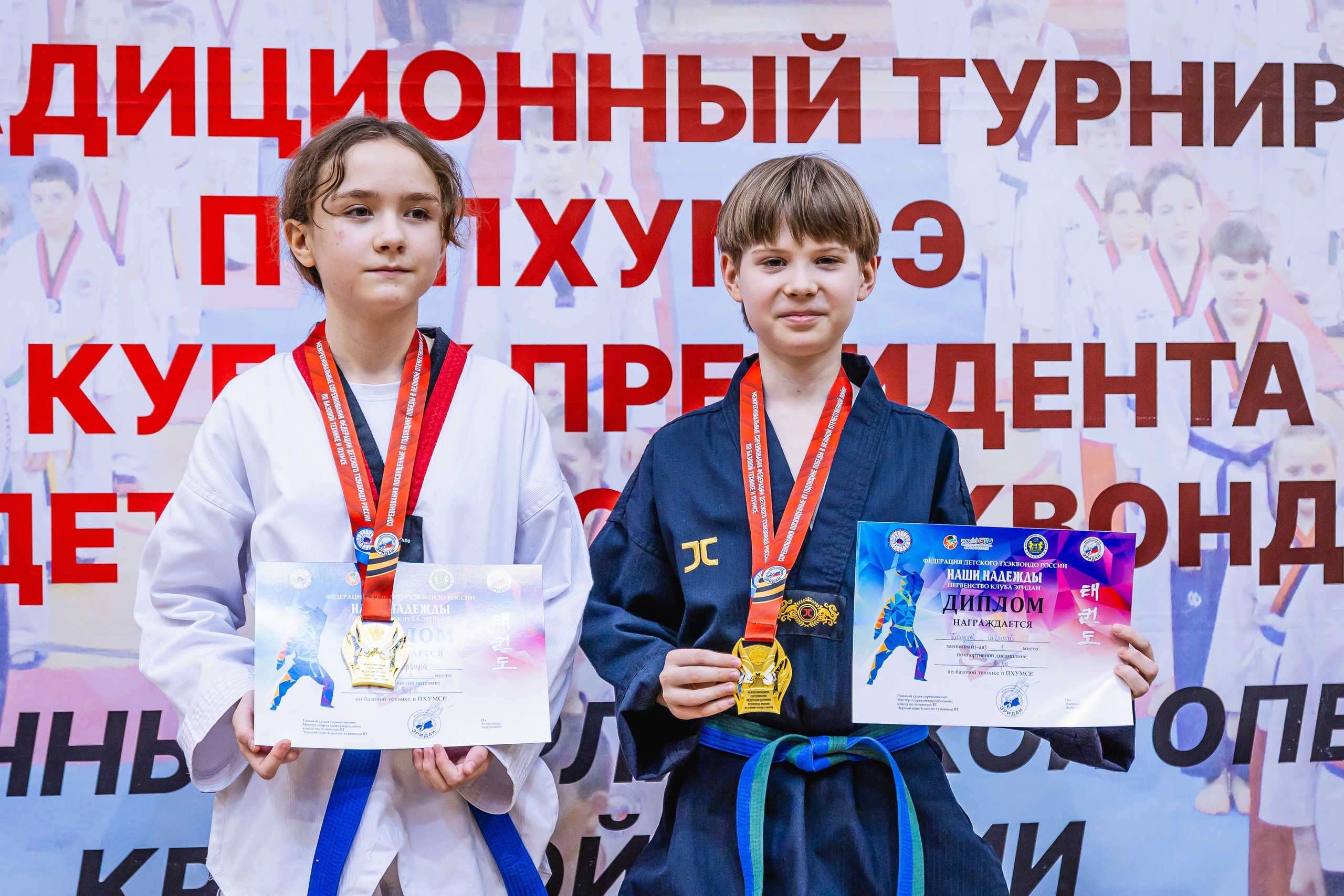 Кубок ВДЮФСОО «ФЕДЕРАЦИИ ДЕТСКОГО ТХЭКВОНДО РОССИИ» «ПХУМСЭ». Спортивный фотограф Максим Серегин