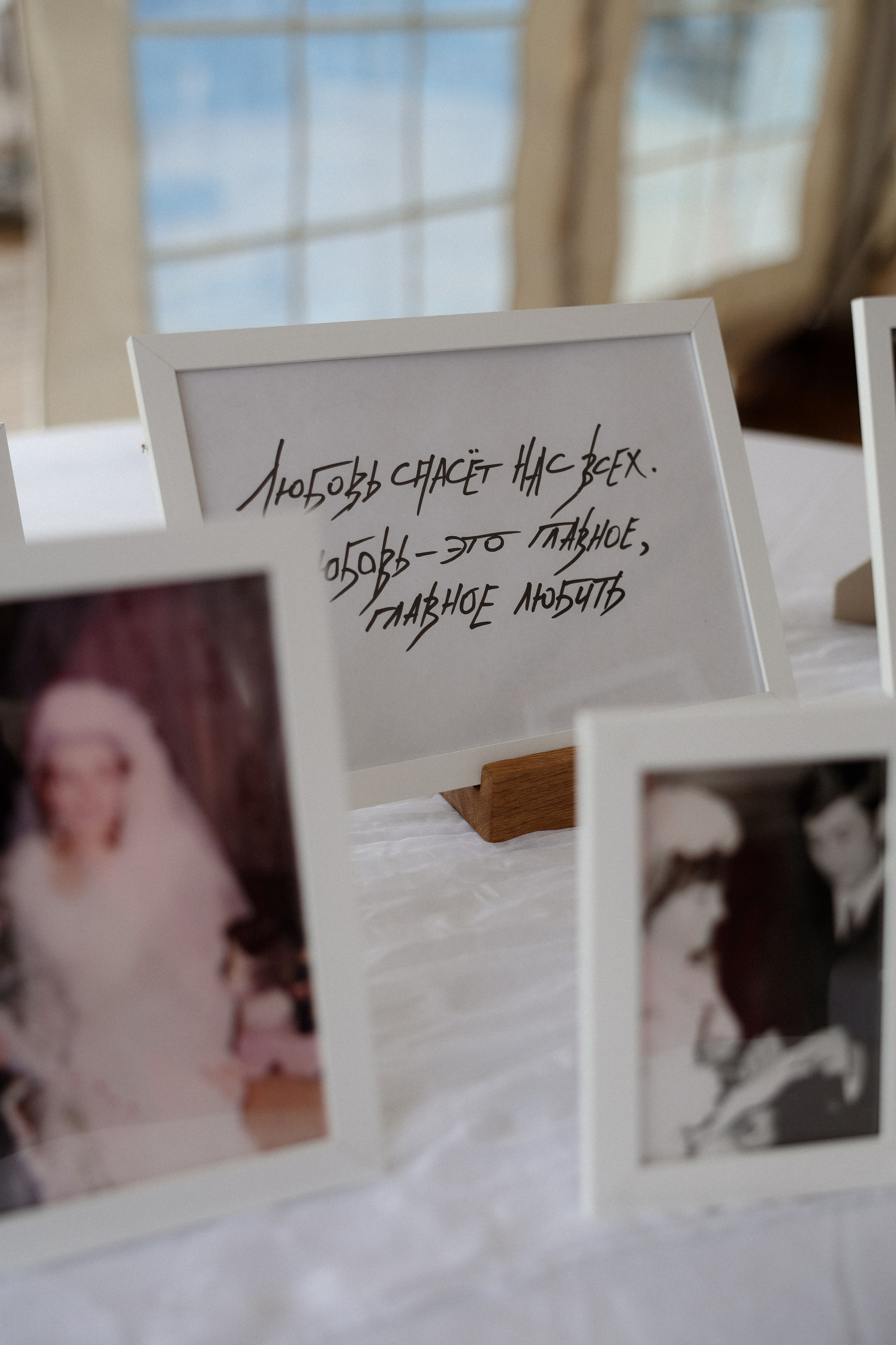 «Магия выставленного света» — Анна и Милан. Свадебный и семейный фотограф в Москве Ломова Ирина