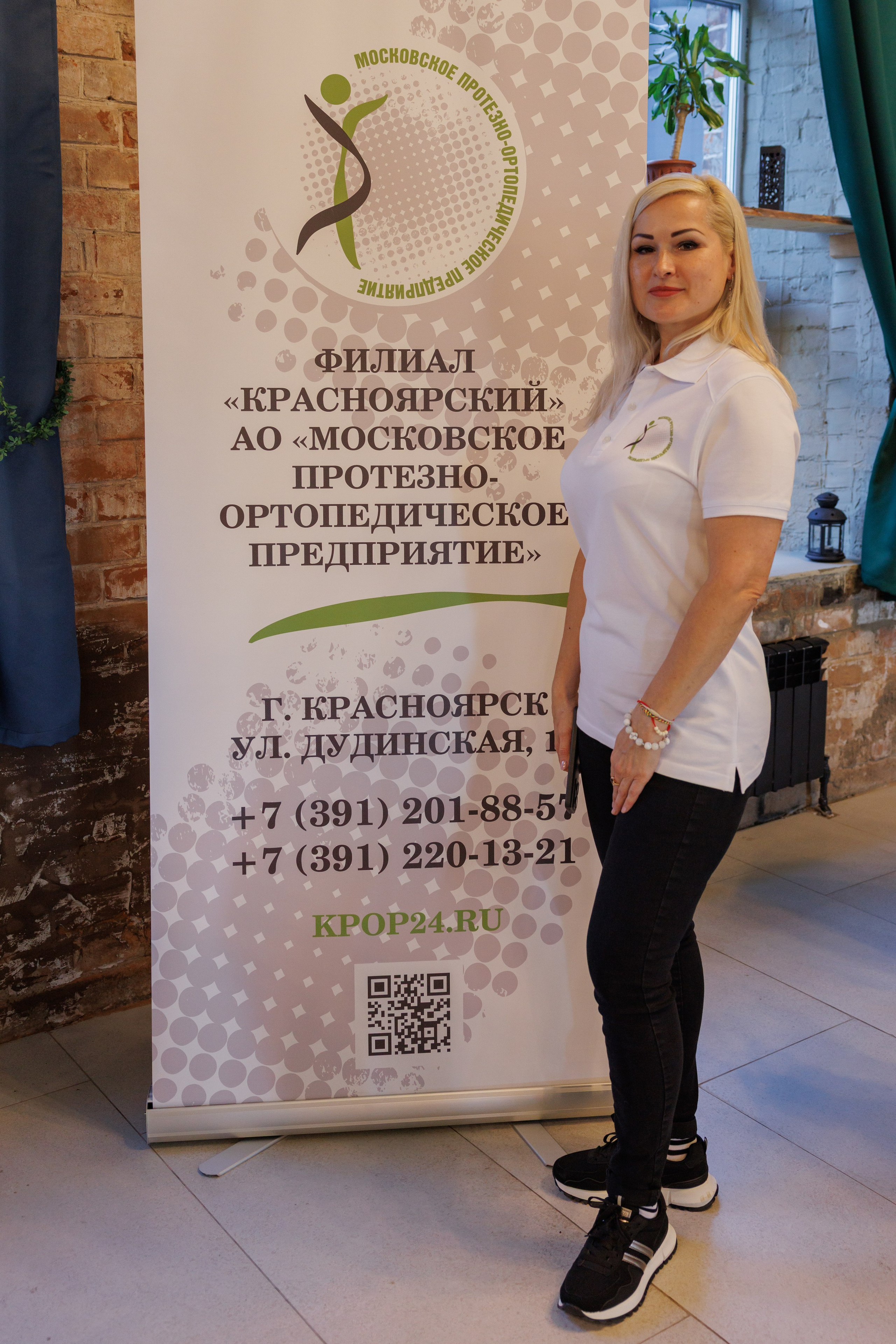 Кибер День от Маторика. Фотограф в Красноярске Евдокимова Анастасия