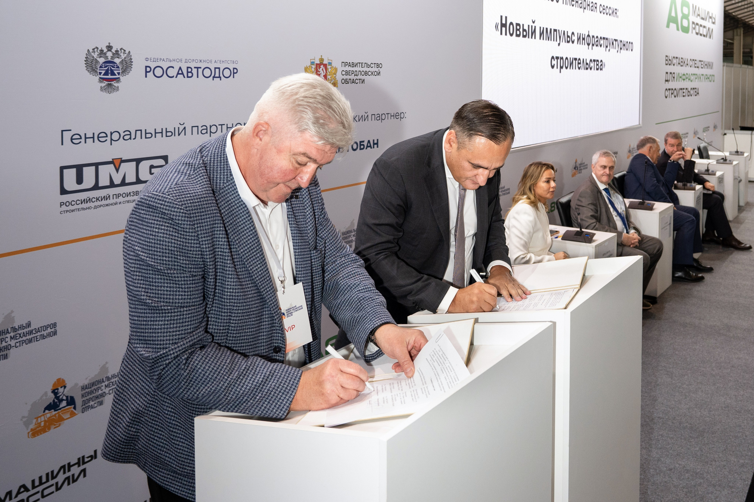 А8 Машины России 2025: Международная выставка специальной и коммерческой техники. Фотограф в Екатеринбурге Юрий Кутаев