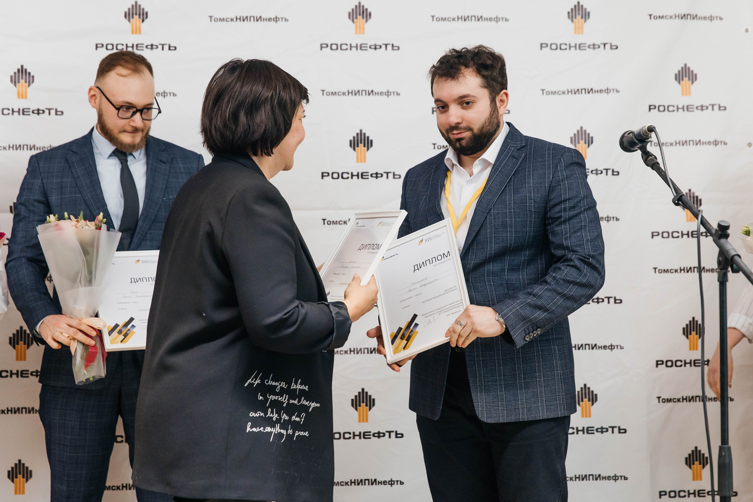 Роснефть. _Carpe diem_