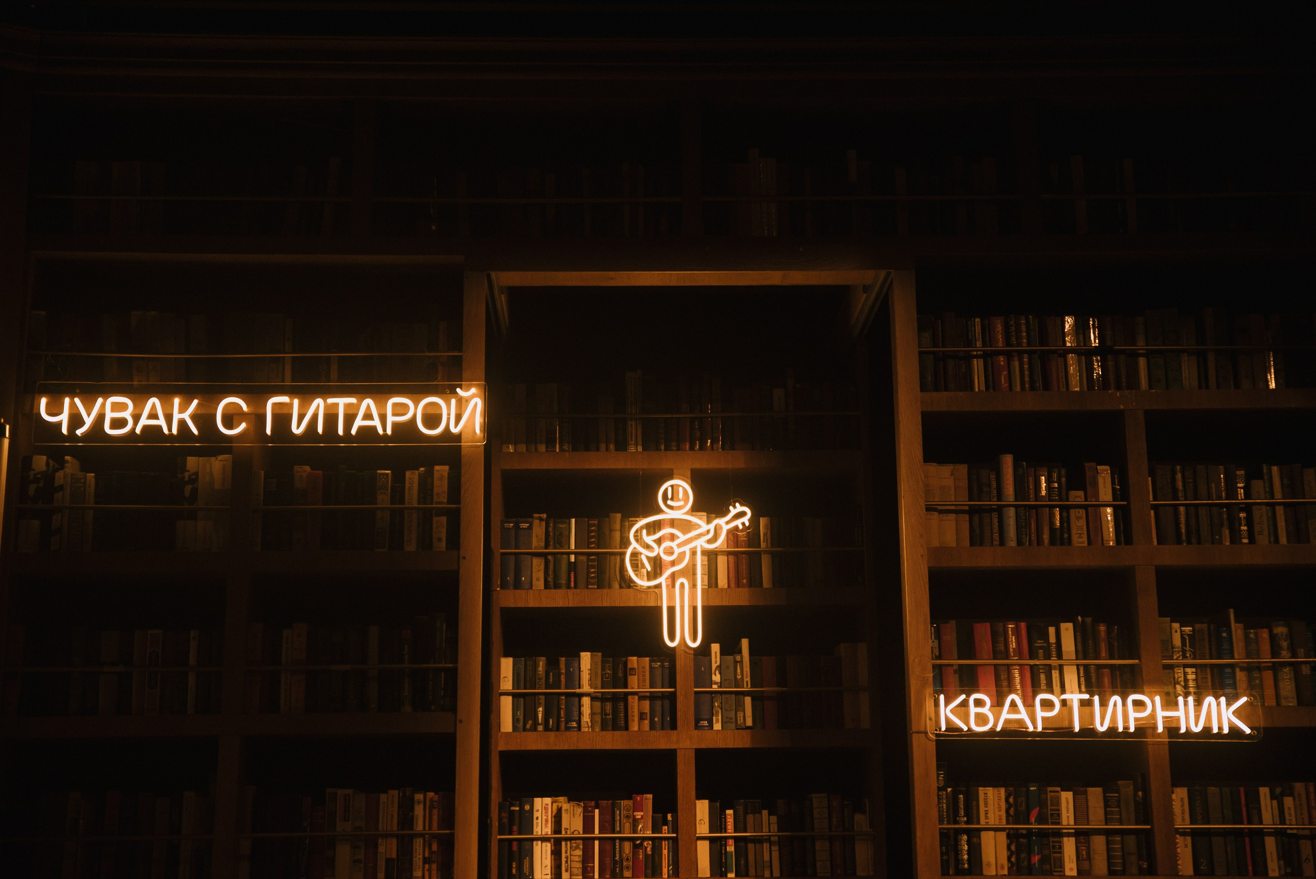 Квартирник. Свадебный, семейный, женский фотограф в Москве, Мытищах, Королёве Ксения Узилле