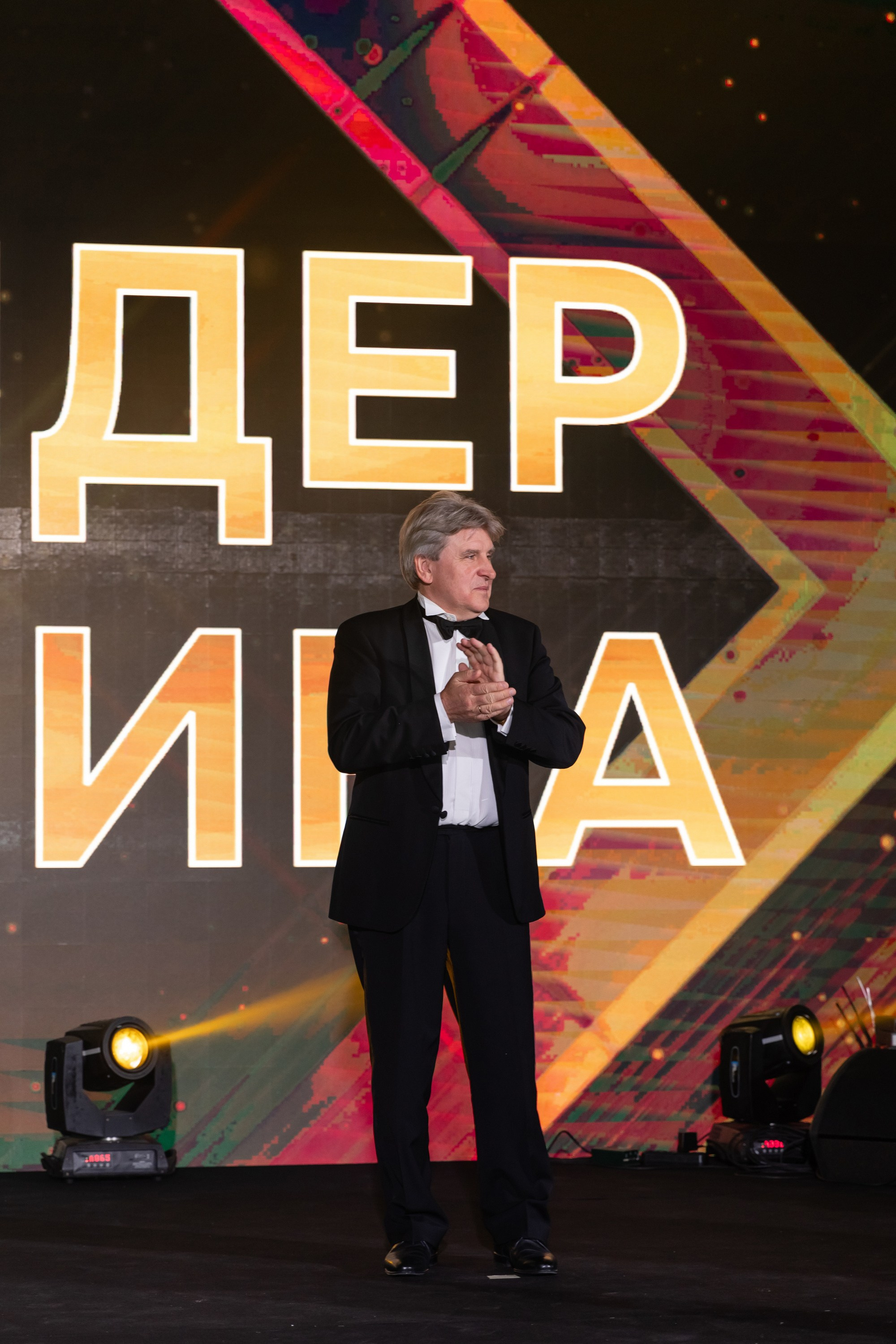 Корпоратив Витамакс 30 лет. Свадебный фотограф Москва