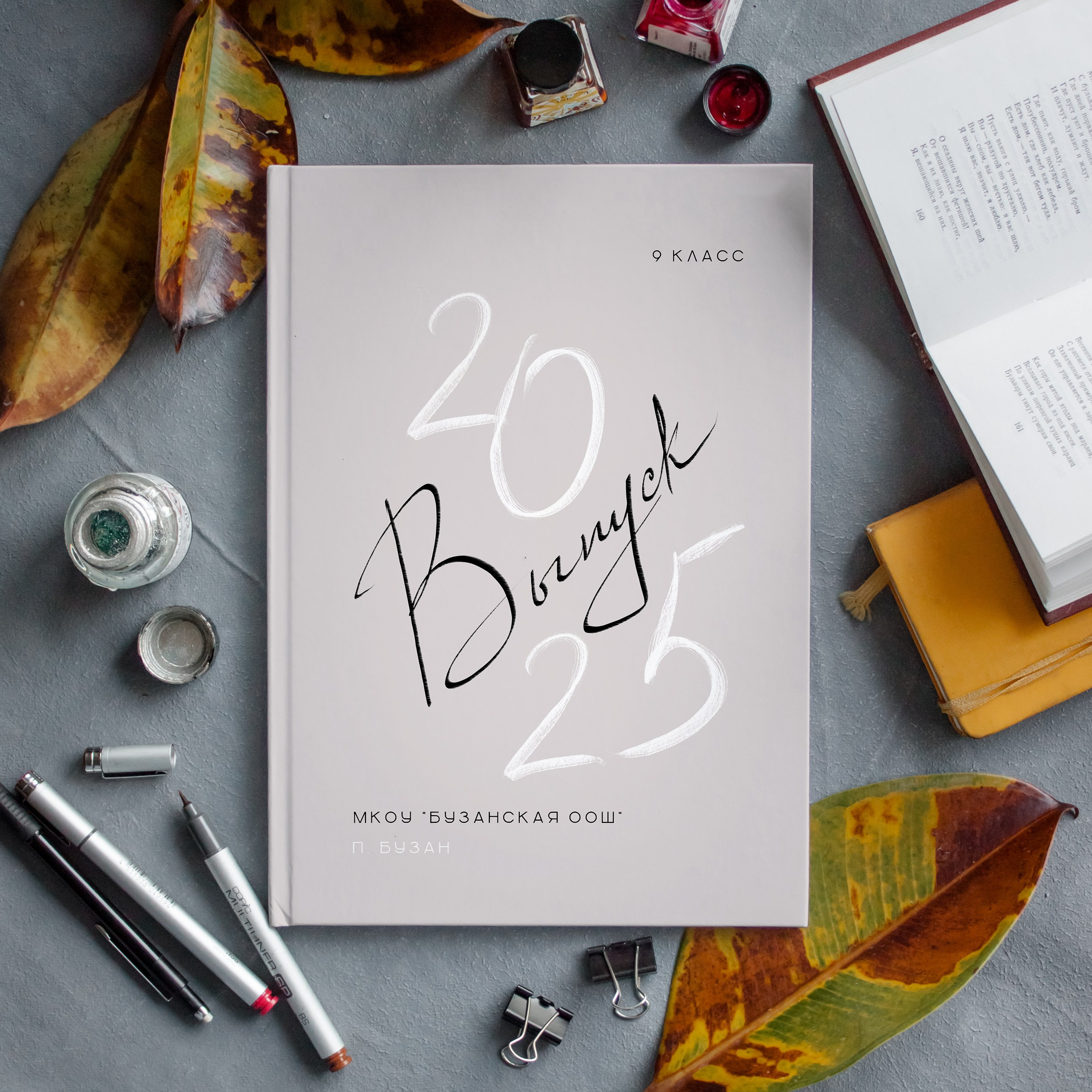 Серый. Дизайнер fotokniga_ast