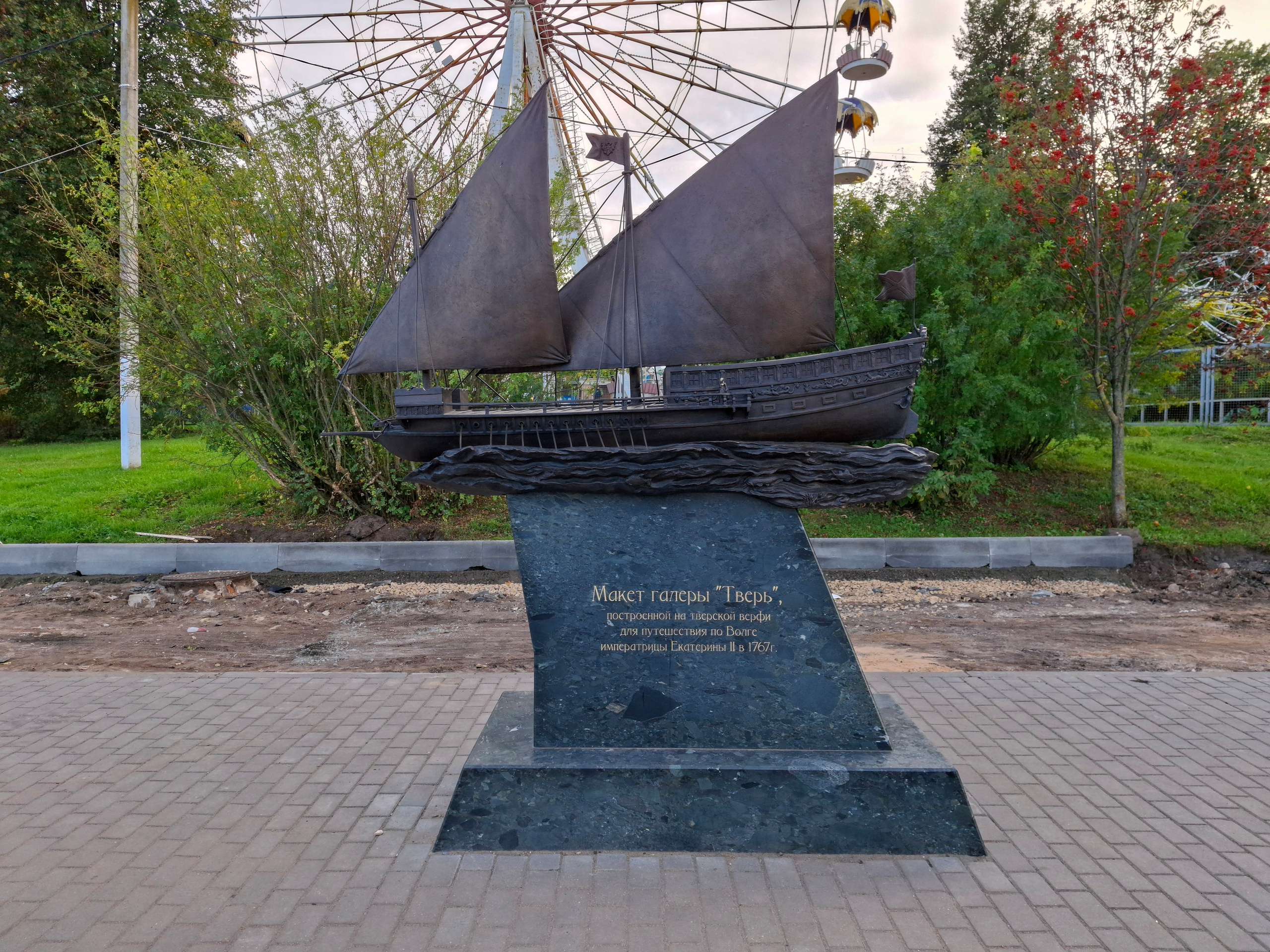 Тверь. 24–26 сентября 2025. Игорь Жучков. Россия увиденная глазами путешествующего фотографа