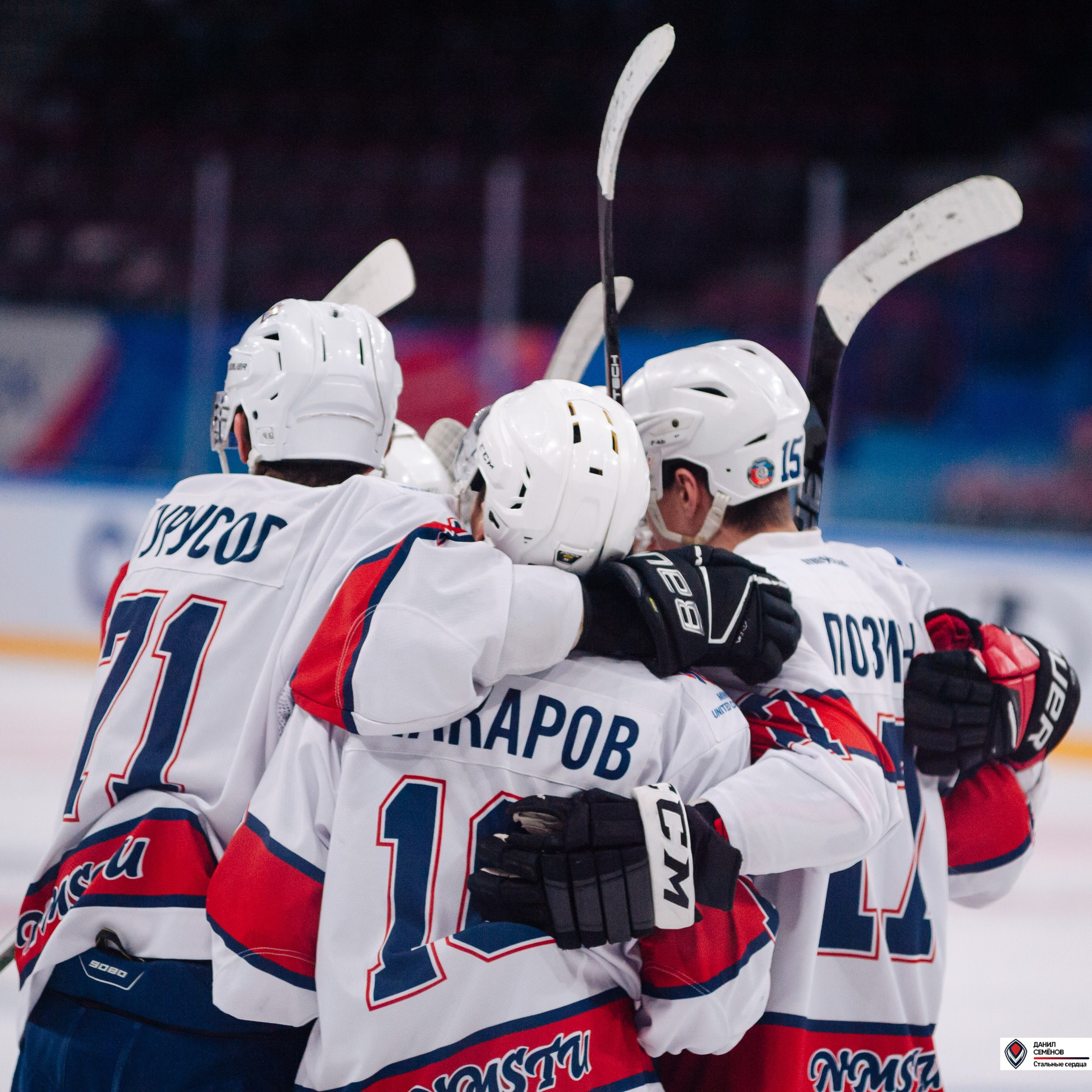 Чемпионат СХЛ. Стальные сердца — Газовик. Фотограф Магнитогорск Данил Семенов