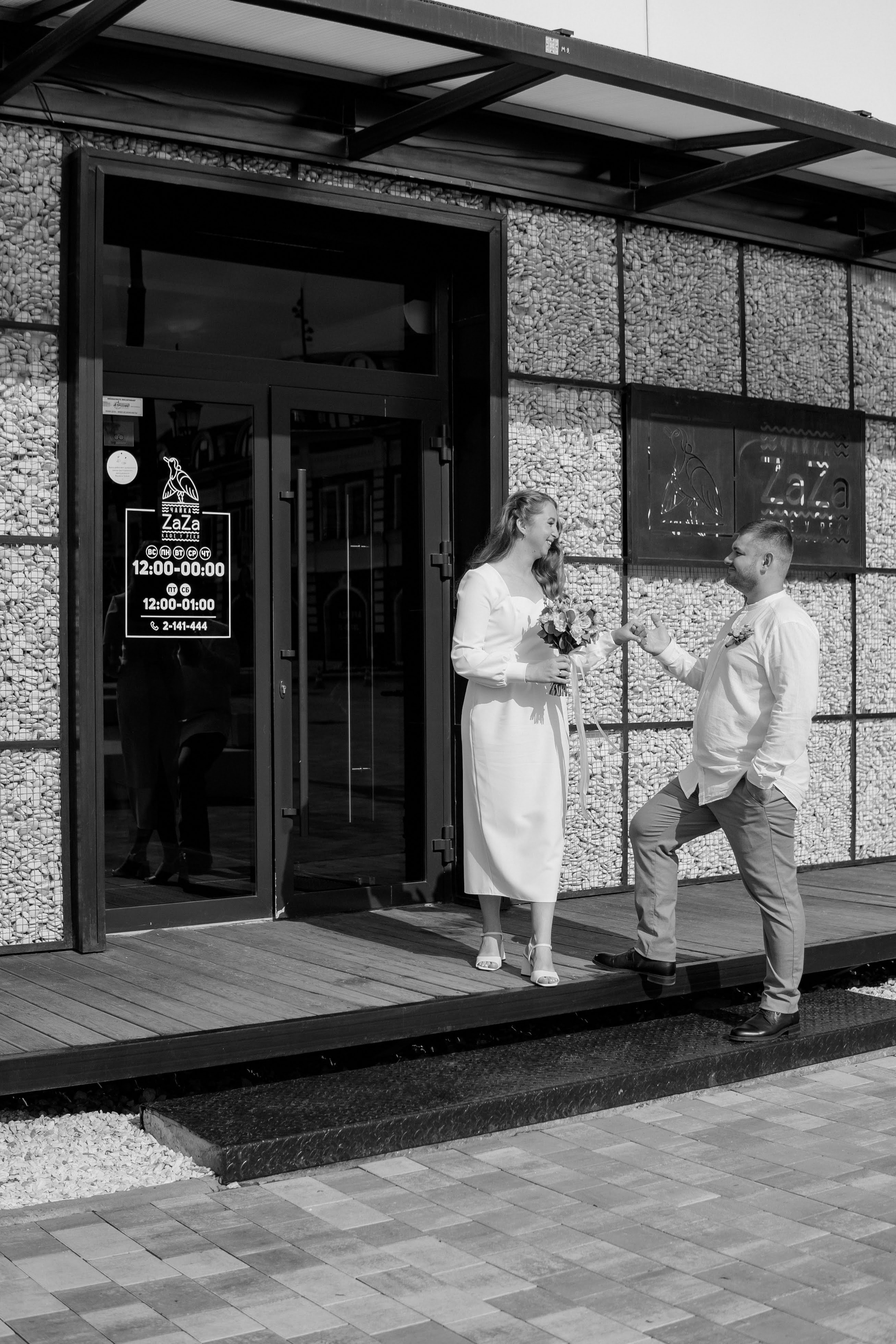 Антон и Екатерина. Свадебный фотограф в Перми и Пермском крае Алена Мартынова