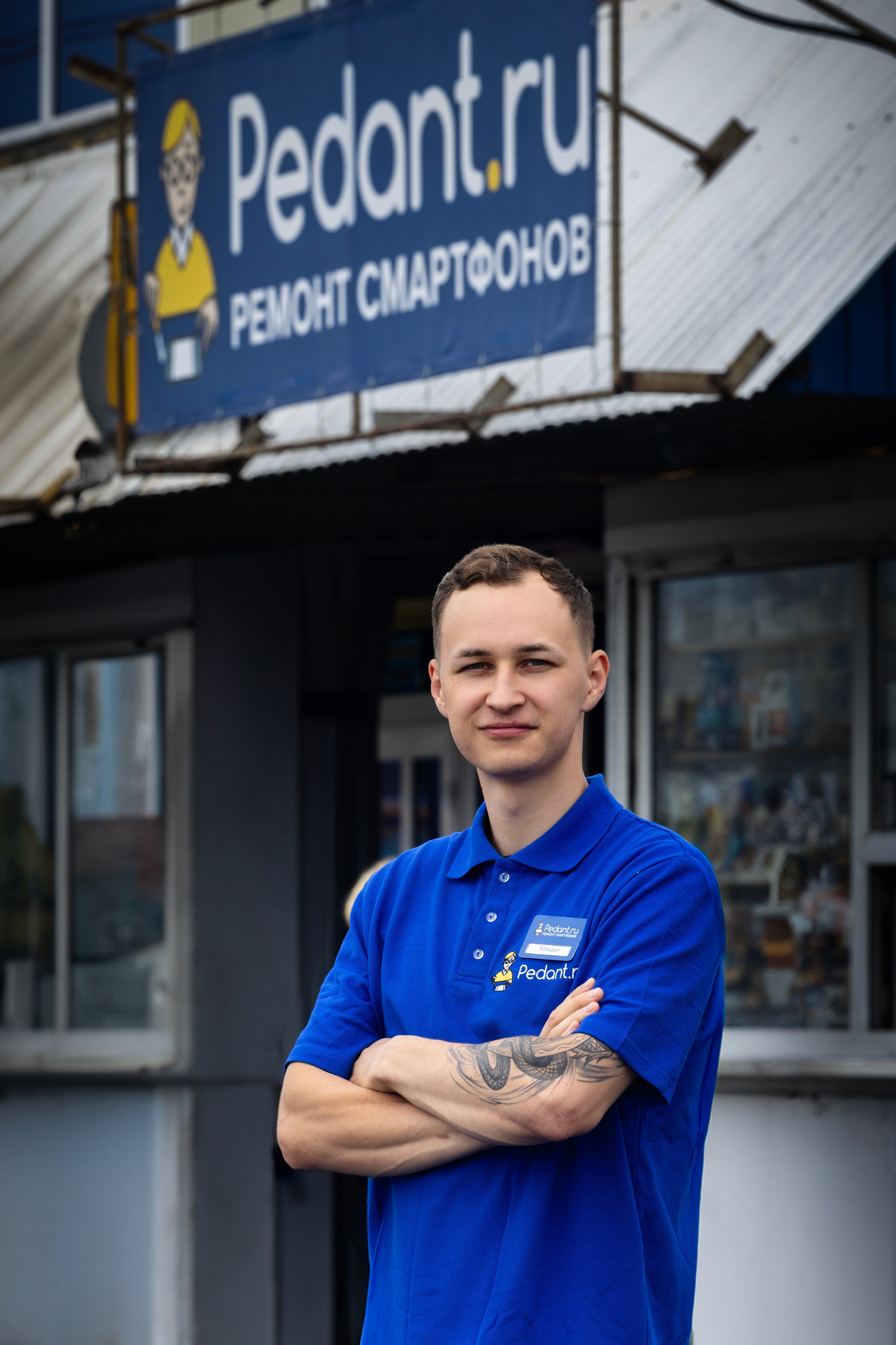 Педант. Свадебный фотограф в Петропавловске-Камчатском Артур Зябов