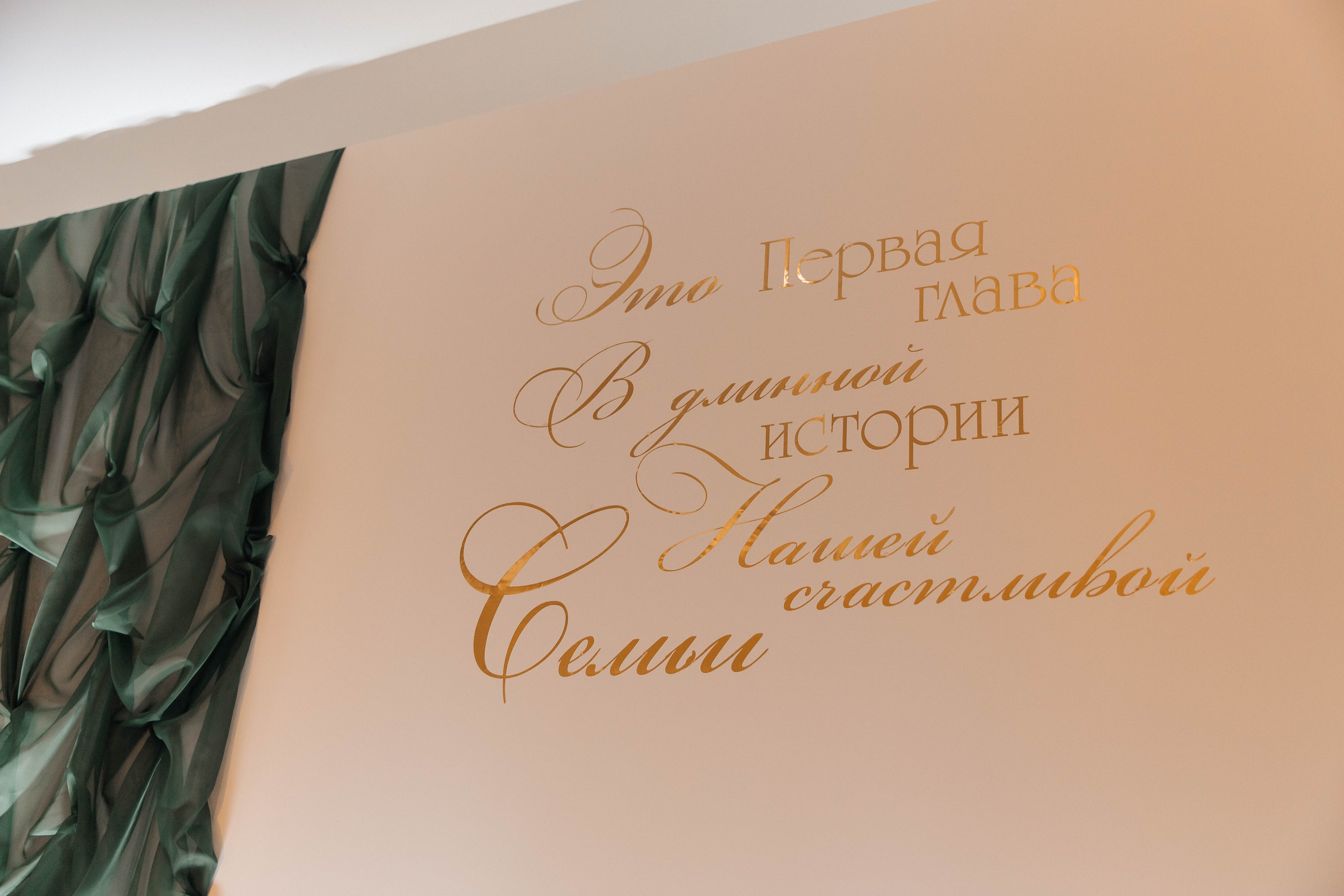 Максим & Екатерина. Главная