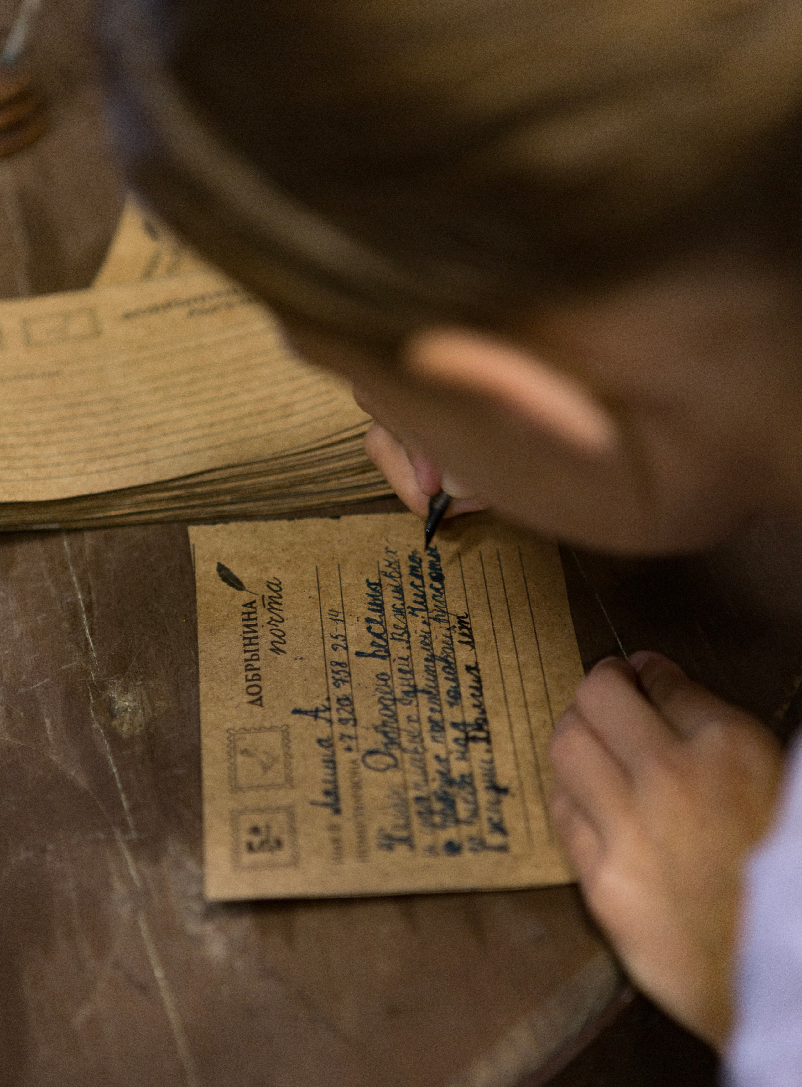 День города в Добродее