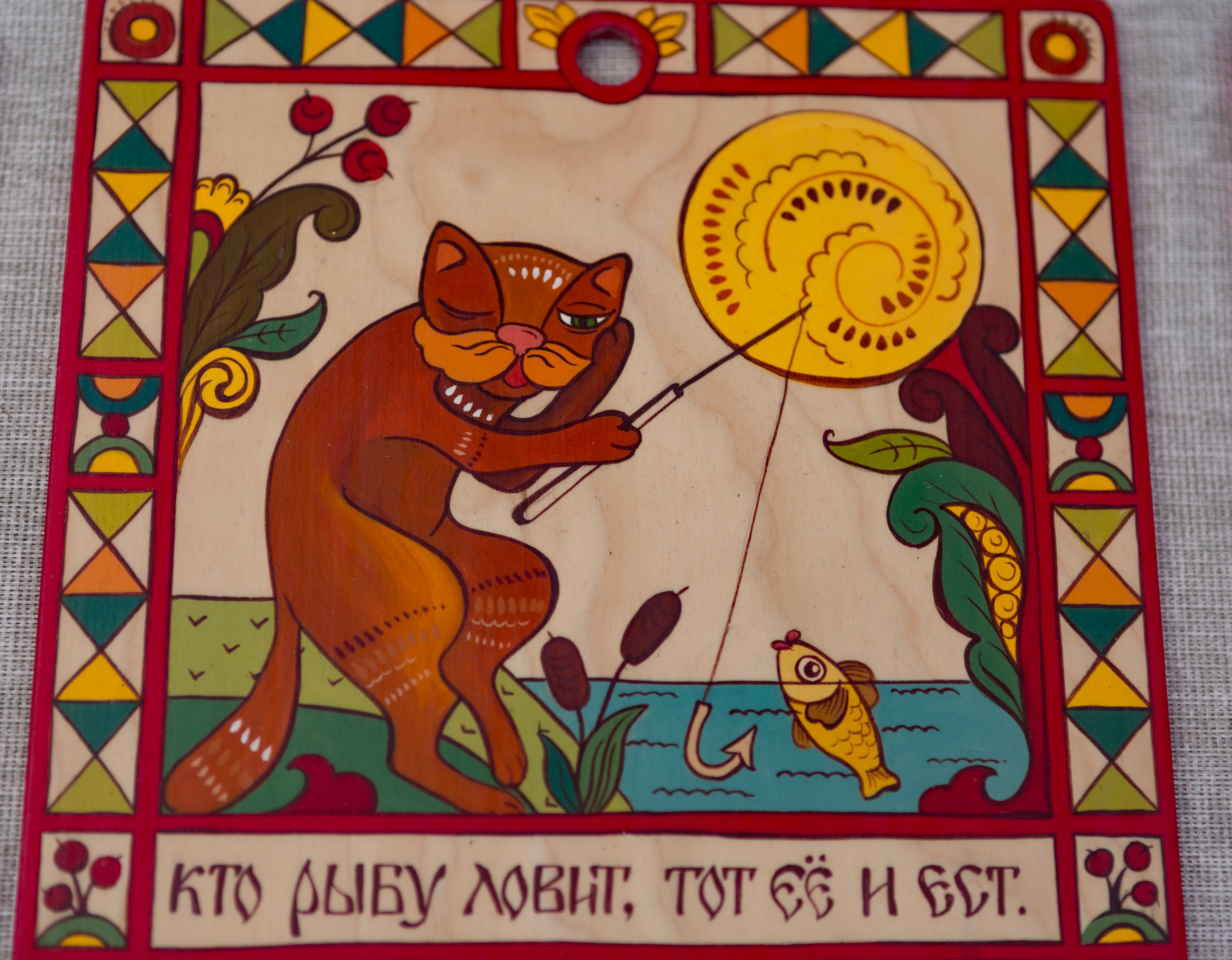 День города в Добродее