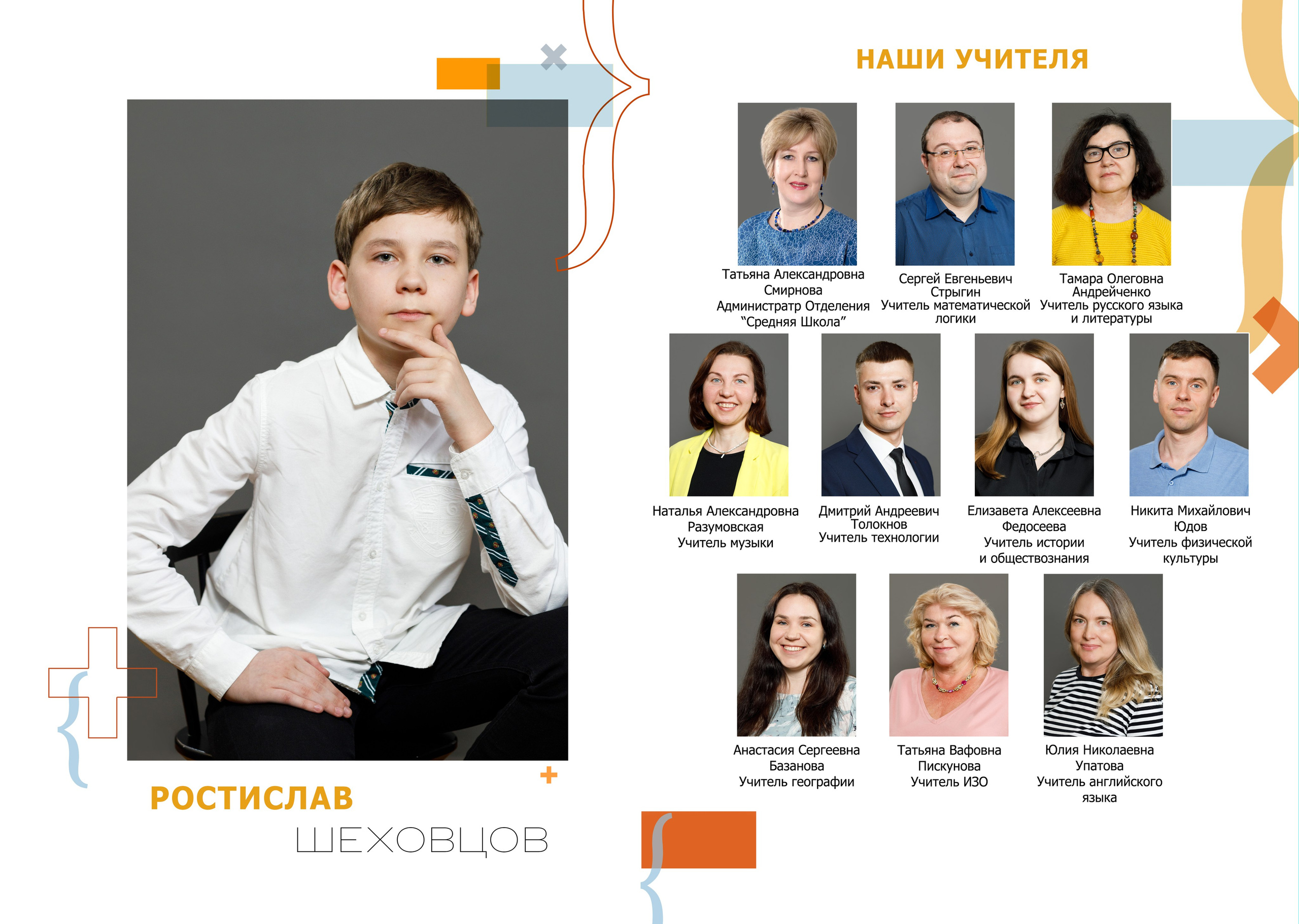 Выпускной фотоальбом в детский сад и школу. Фотограф Валерия Ковпак. Москва. Химки. Куркино